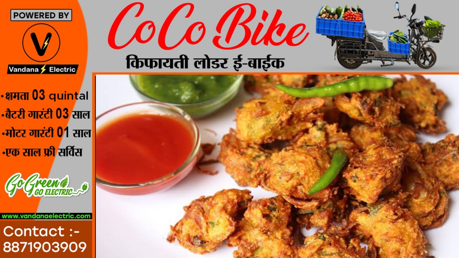 सक्ती में चर्चा का विषय बना भाजपा का भजिया पार्टी , जिले के कांग्रेसी तंज कसते हुए कह रहे है यह बात