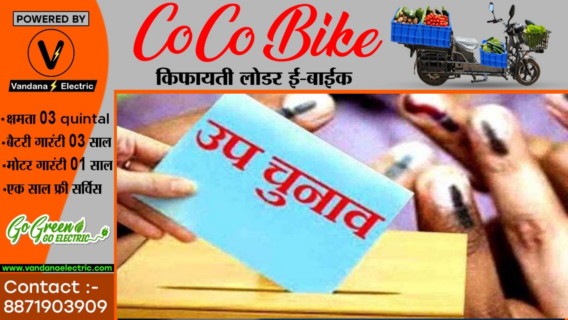 इन 10 विधानसभा सीट पर होगा उप चुनाव , तारीख से पहले रणनीति बनाने में जुटे दिग्गज