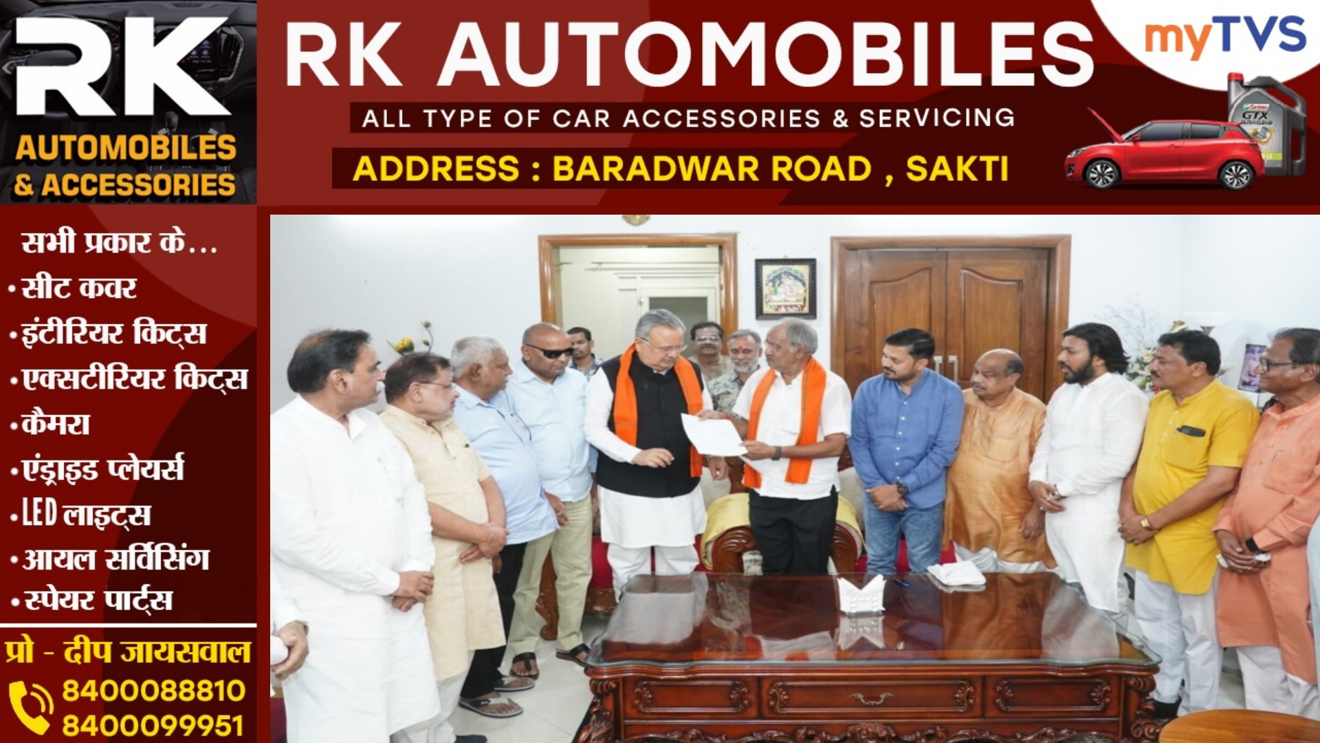 बृजमोहन ने भारी मन से छोड़ा विधायकी , भावुक होकर लोगो से कही यह हृदयस्पर्शी बात