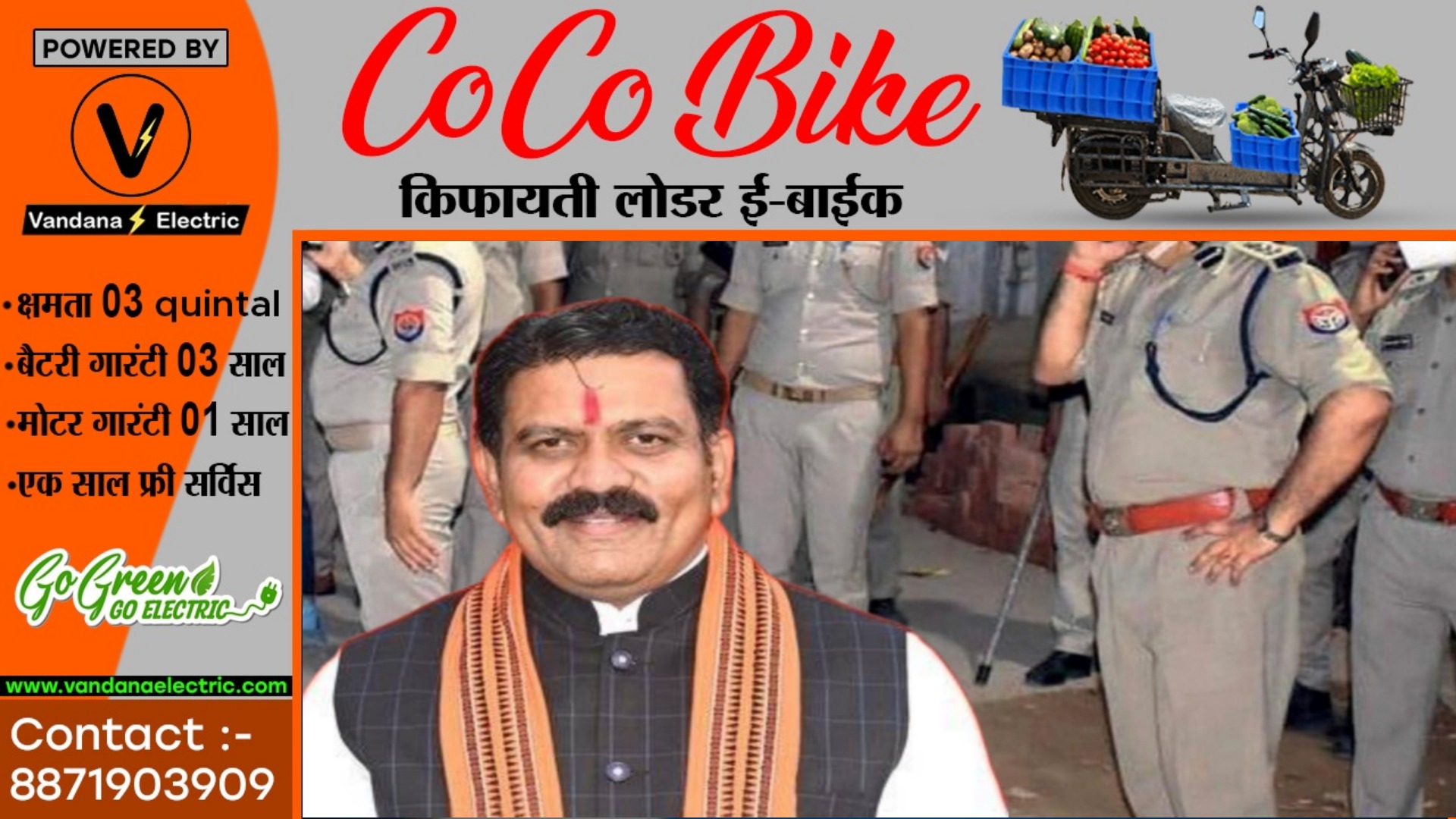 छत्तीसगढ़ में बदलेगी पुलिस की भाषा , गृहमंत्री विजय शर्मा ने की है पहल , मुख्य सचिव को लिखा पत्र