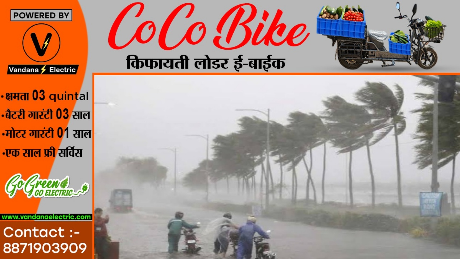 छत्तीसगढ़ - इन जिलों में तूफान का येलो अलर्ट , 40Kmph की रफ्तार से हवा चलने की संभावना