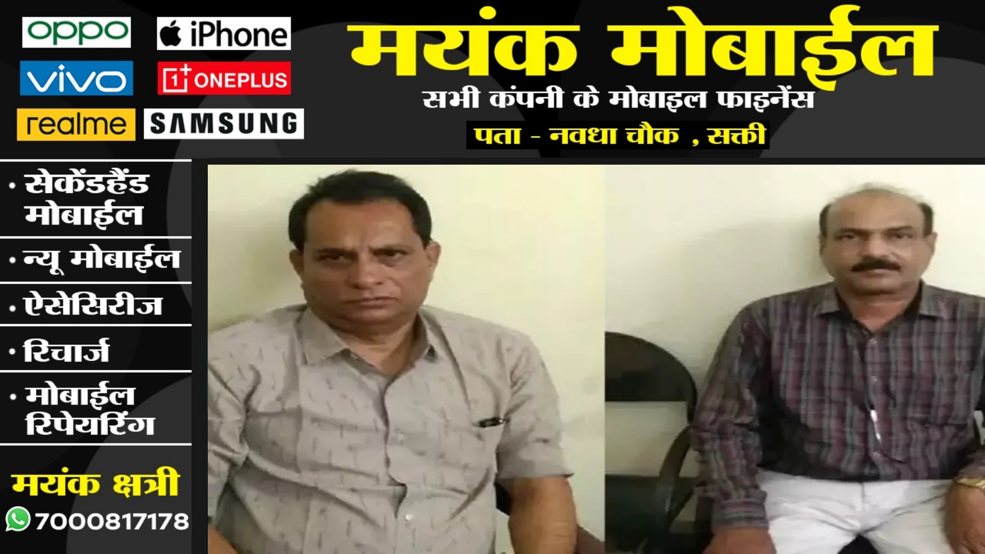 छत्तीसगढ़ - 35 हजार की रिश्वत लेते दो बड़े अधिकारी गिरफ्तार , ACB की कार्यवाही