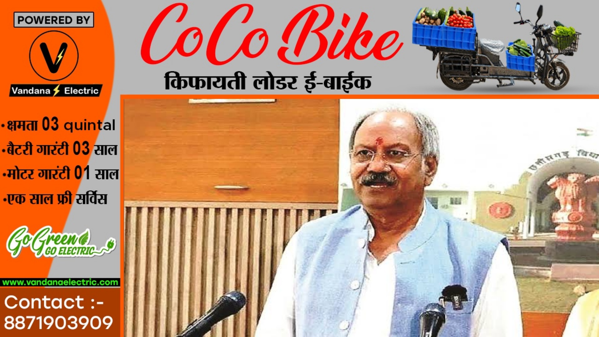 छत्तीसगढ़ - 33 हजार शिक्षकों की भर्ती अटकी ??, शिक्षा मंत्री बृजमोहन अग्रवाल ने सदन में की थी घोषणा