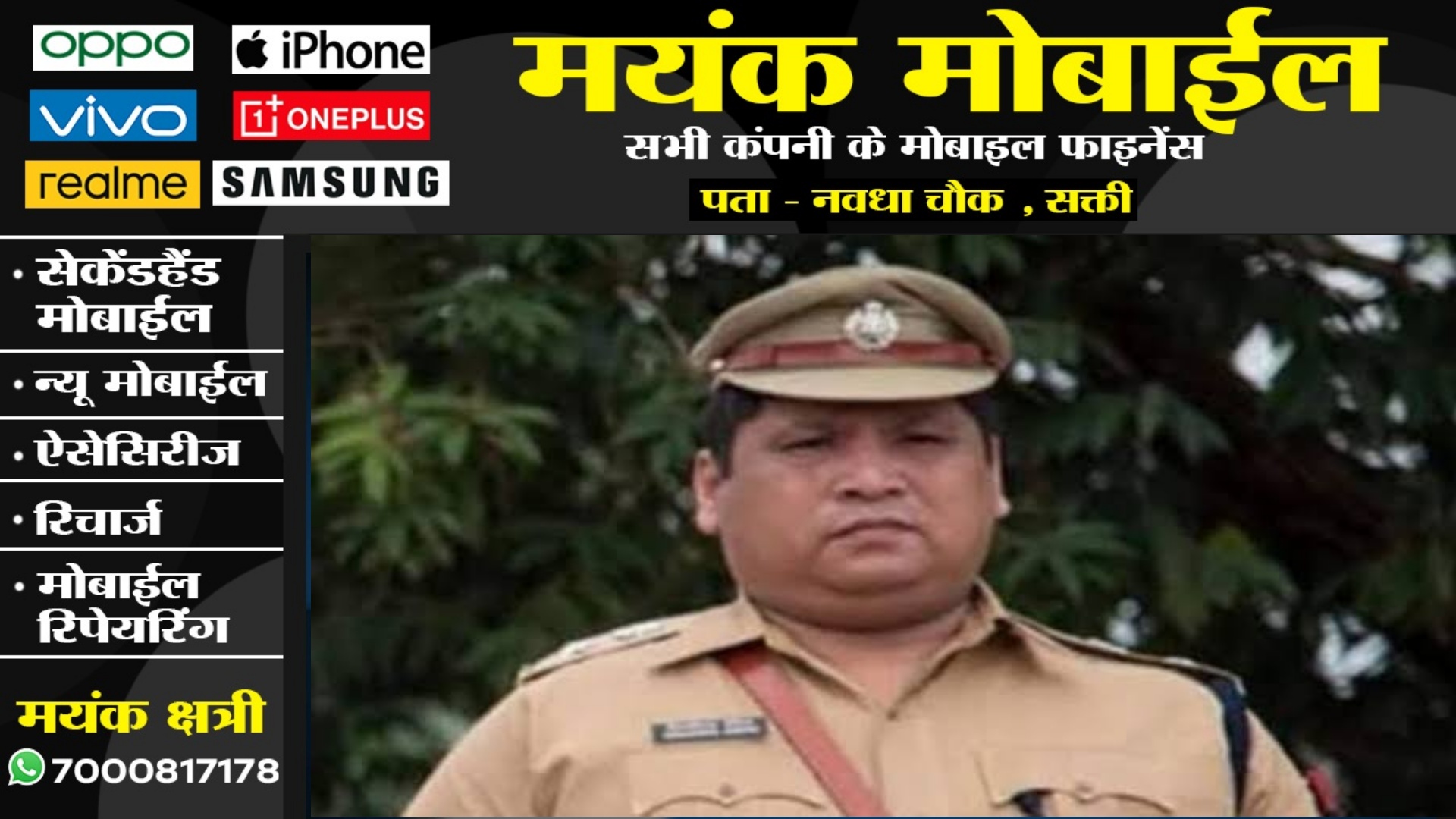 बड़ी खबर - 2009 बैच के IPS अधिकारी ने गोली मार कर की खुदकुशी , पुलिस विभाग में मचा हड़कंप