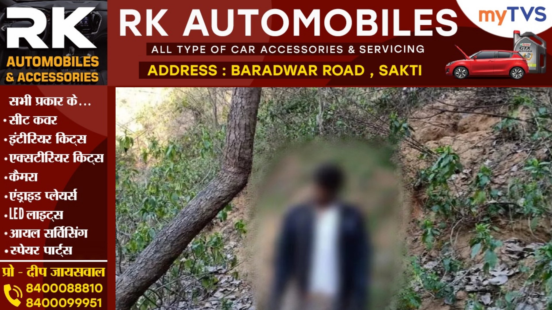 सुहागरात से ठीक पहले दूल्हे ने फाँसी लगाकर की खुदकुशी , शादी की खुशियां बदली मातम में