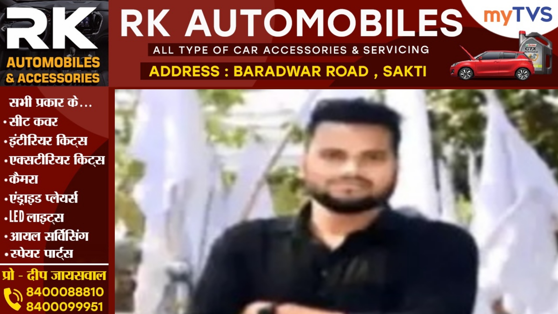 छत्तीसगढ़ - भीम क्रांतिवीर के संस्थापक किशोर नवरंगे गिरफ़्तार , बलौदाबाजार हिंसा में निभाई थी बड़ी भूमिका