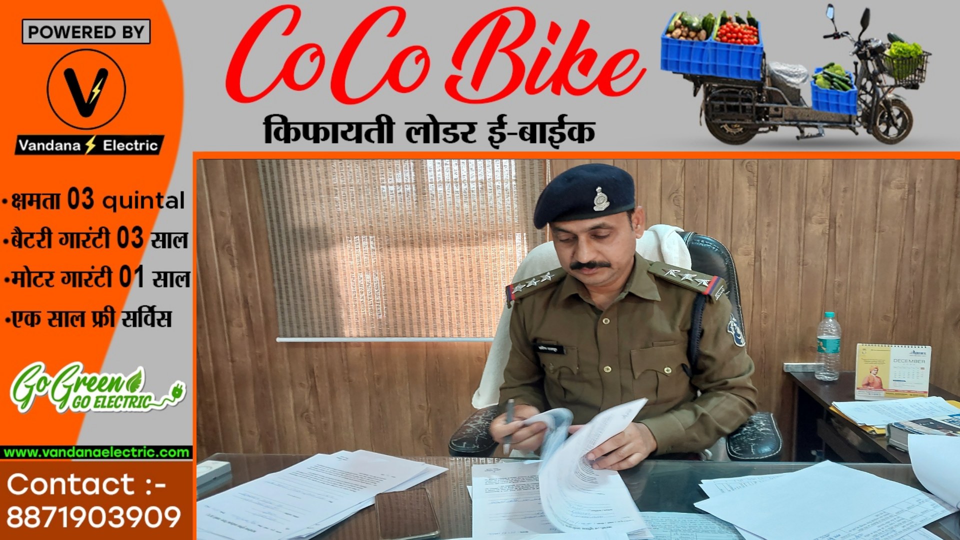 सक्ती - बाराद्वार पुलिस ने दिया मानवता का परिचय , नए थाना प्रभारी के सराहनीय कार्य की हो रही तारीफ