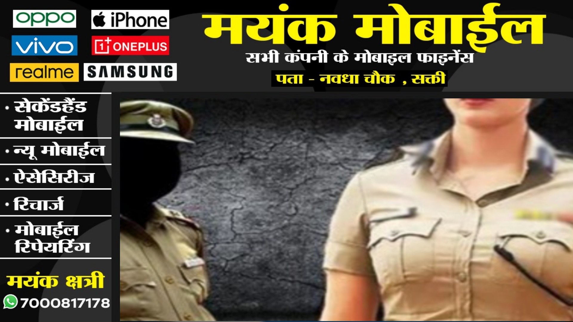 थानेदार ने महिला आरक्षक को बनाया हवस का शिकार , रेस्टहाउस में दिया रेप की वारदात को अंजाम