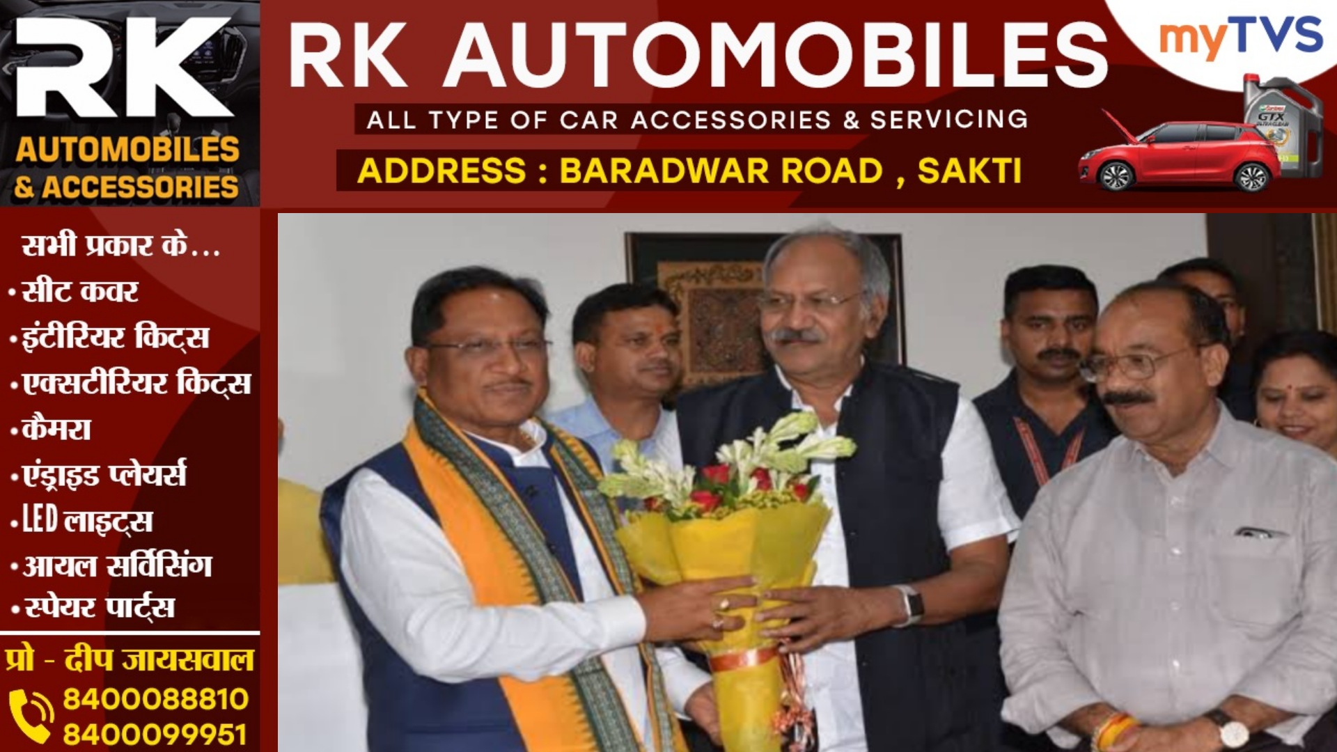 छत्तीसगढ़ - अमर , राजेश और अजय का पत्ता कट ?? , इसे मिलेगी बृजमोहन की कुर्शी , कृषि मंत्री ने किया खुलासा