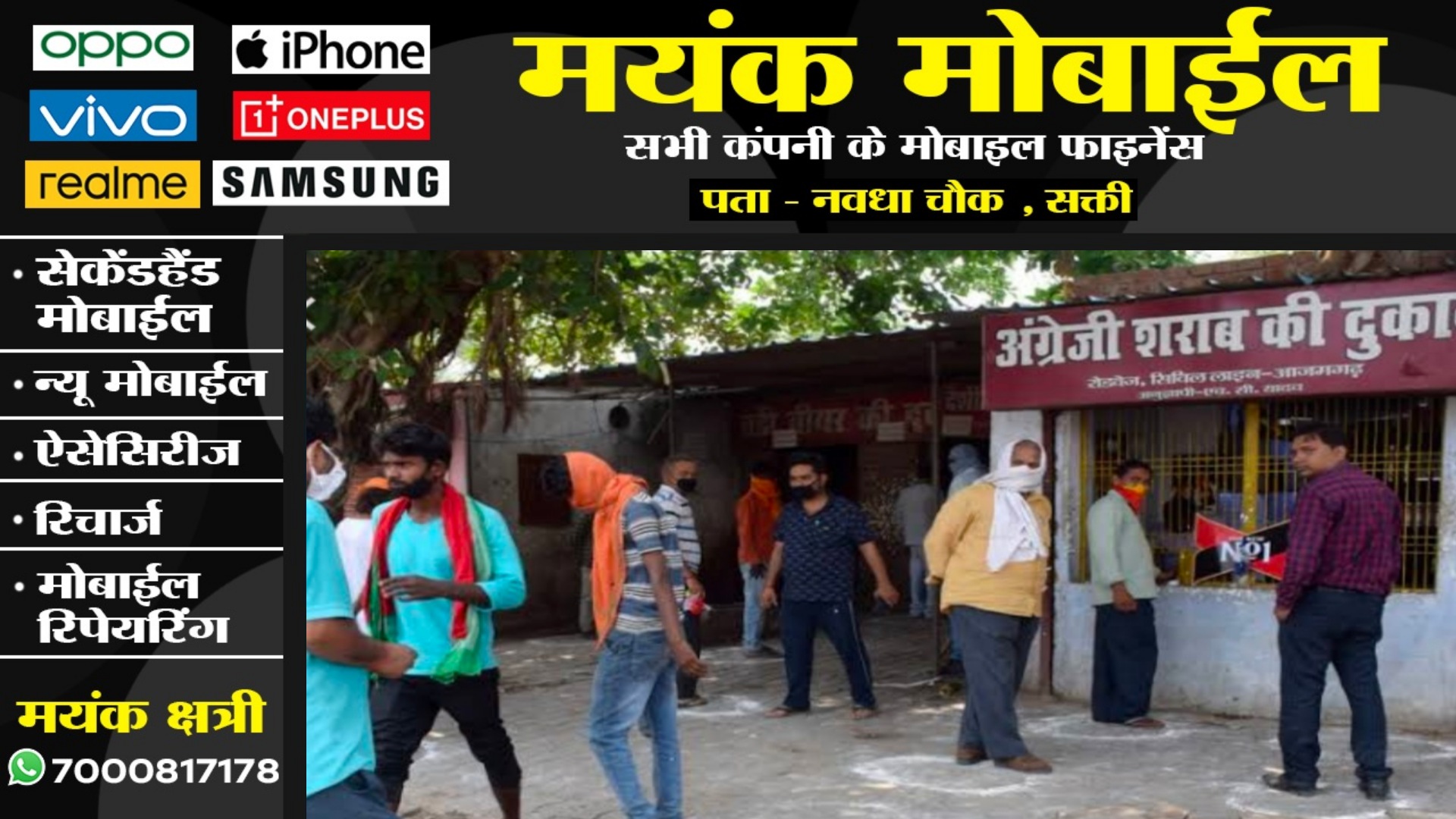 छत्तीसगढ़ में सभी शराब दुकानों को बंद करने फैसला , सरकार ने जारी किया आदेश