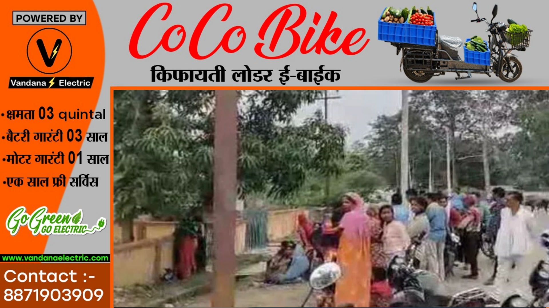 छत्तीसगढ़ - बेटे ने माँ को दिखाया LIVE SUICIDE , वीडियो कॉल कर झूल गया फाँसी पर