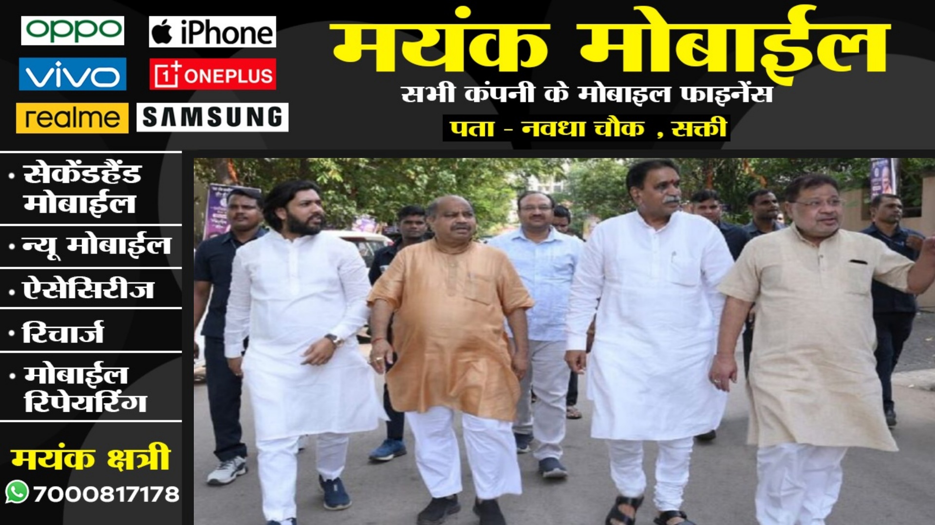 छत्तीसगढ़ - यह भाजपा विधायक बनना चाहते है विष्णु केबिनेट में मंत्री , कही दिल की बात