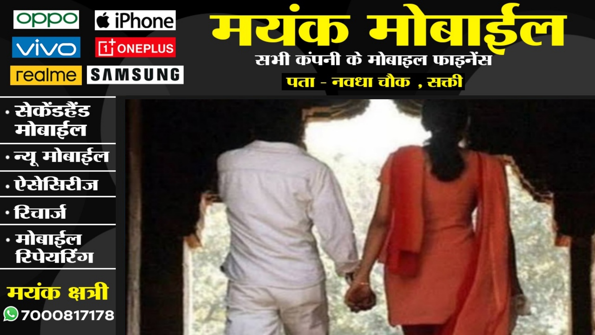 जवानी के जोश में भूले रिश्ते , 20 साल के भाई को 18 साल की बहन से हुआ प्यार , हुआ खौफनाक अंजाम