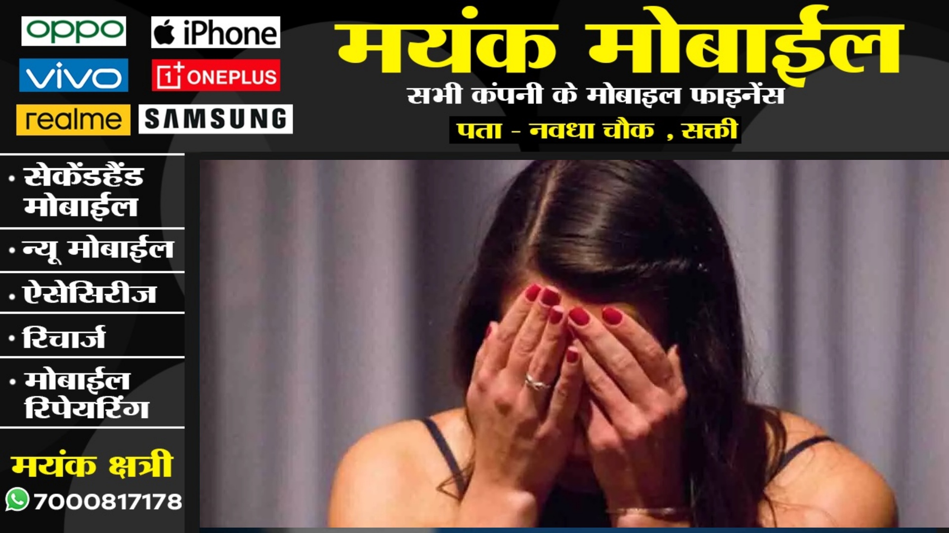 पति की शर्मनाक करतूत , पत्नी को नशीला कोल्डड्रिंक पिलाया , फिर दोस्त के साथ मिलकर,,