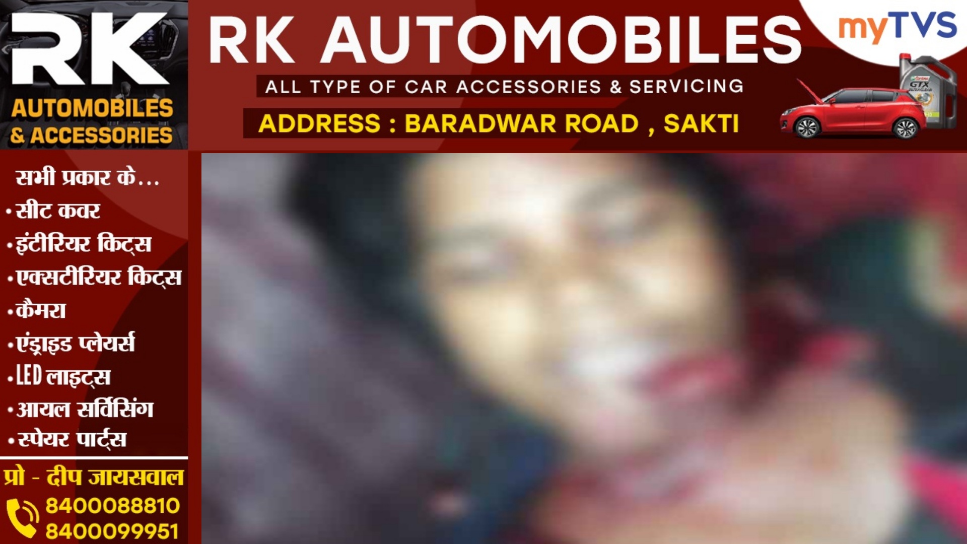 सक्ती - पति ने फावड़ा मार कर पत्नी को उतारा मौत के घाट , पुलिस जांच में जुटी