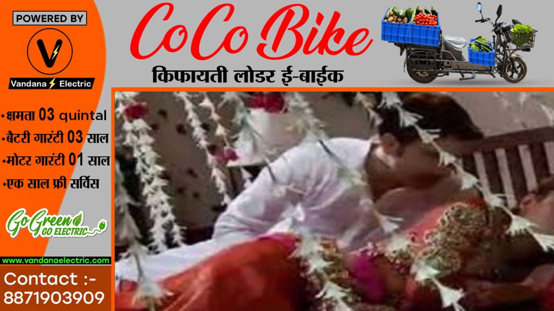 दुल्हन ने पांच पतियों के साथ मनाई सुहागरात , अब सभी पतियों की तलाश में जुटी पुलिस , जाने क्या है मामला