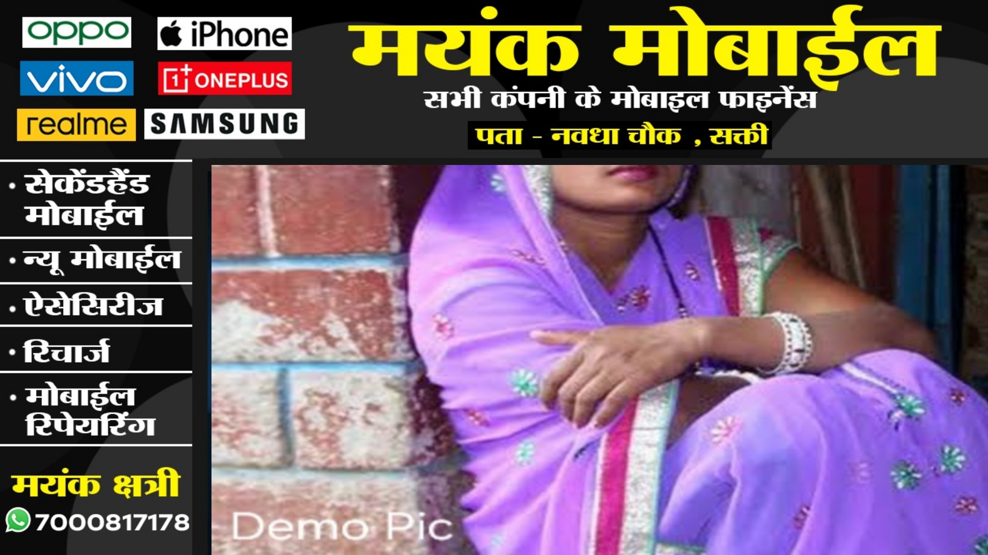 छत्तीसगढ़ - तीन महीने पहले भाभी ने किया था यह कांड , अब पति के बाद देवर भी हुआ गिरफ्तार