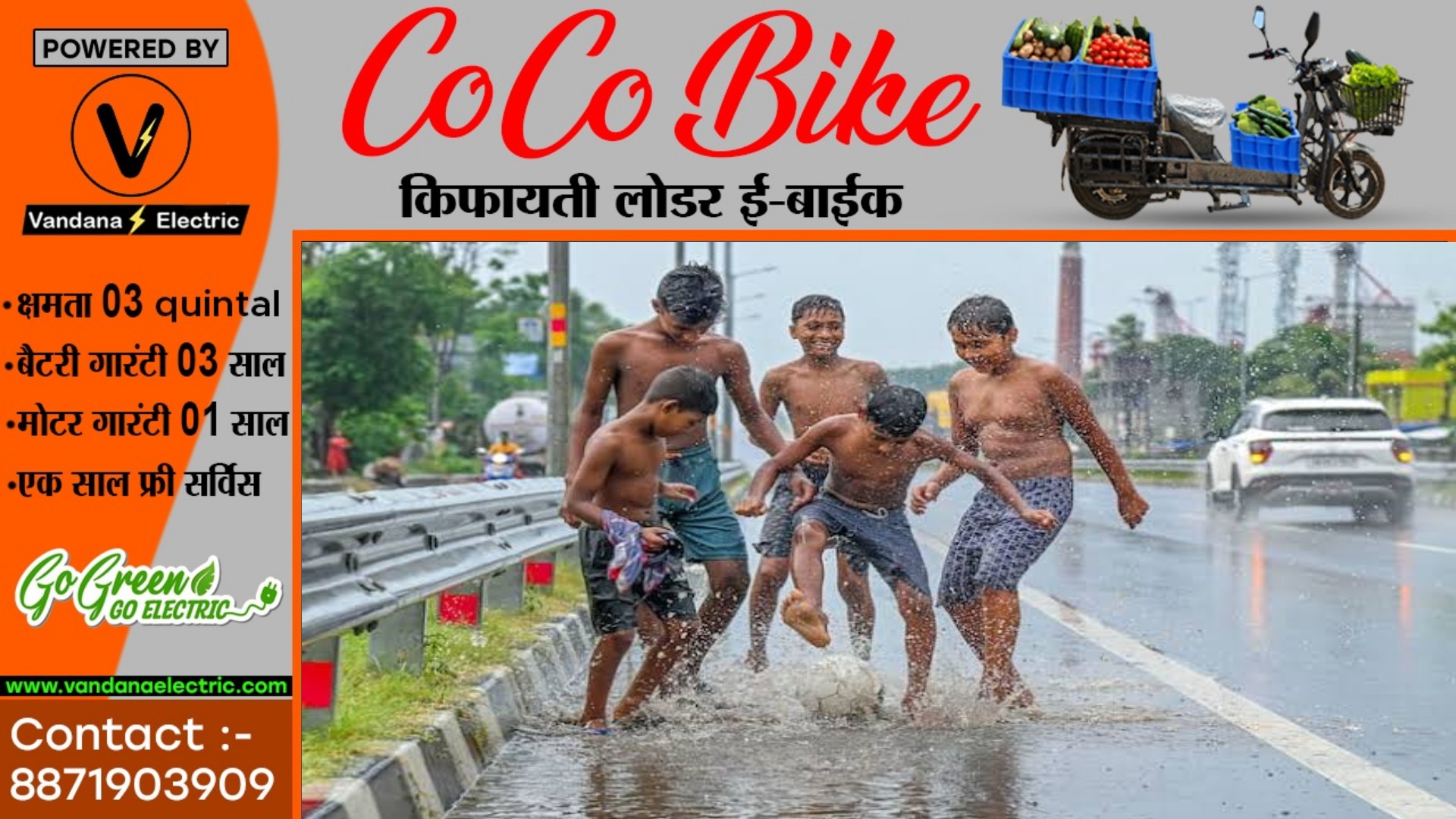 छत्तीसगढ़ के इन 21 जिलों में भारी बारिश की संभावना , मौषम विभाग ने जारी किया अलर्ट