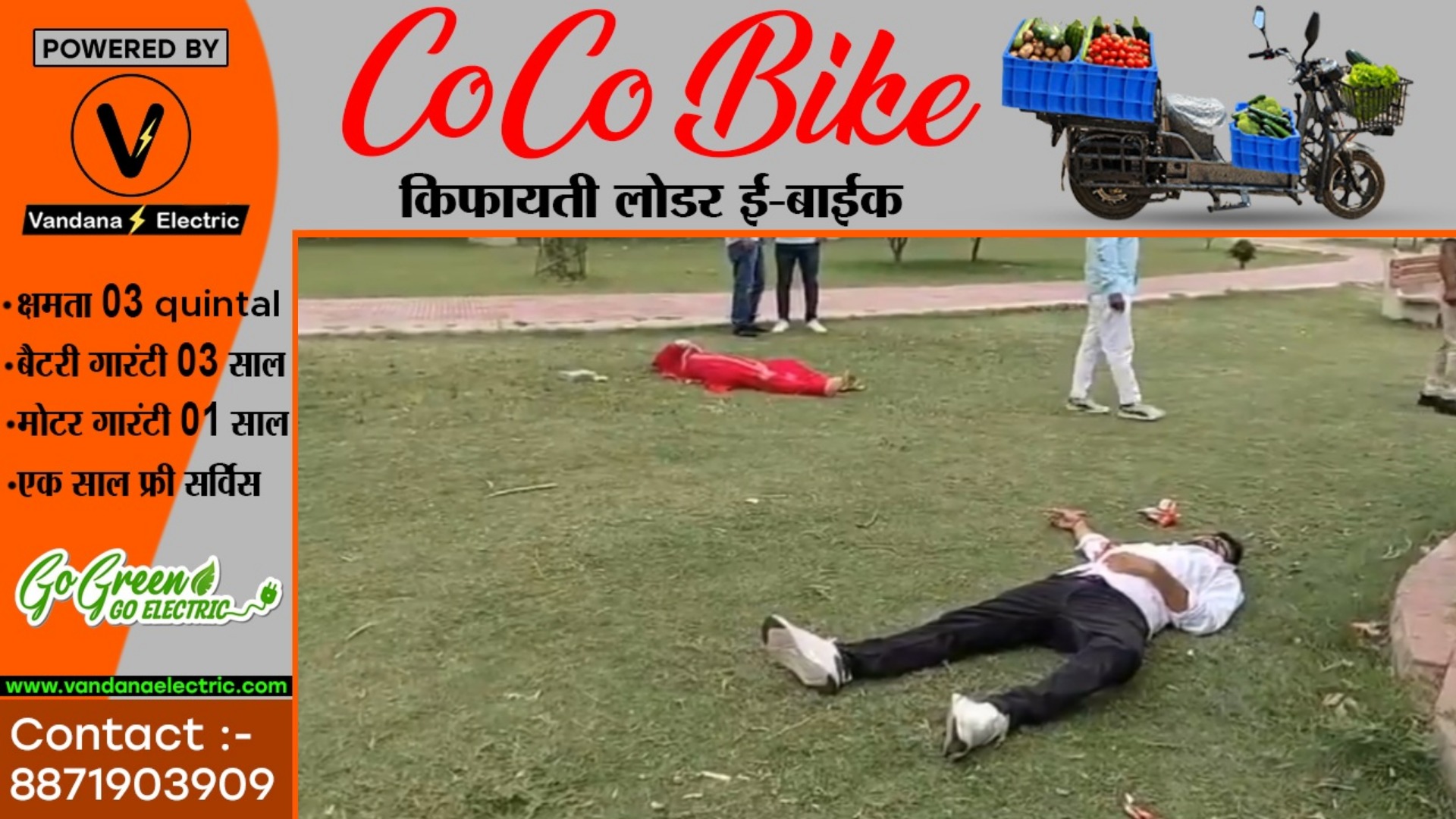 पार्क में नव विवाहित जोड़े की गोली मार कर हत्या , दो महीने पहले ही कि थी लव मैरिज