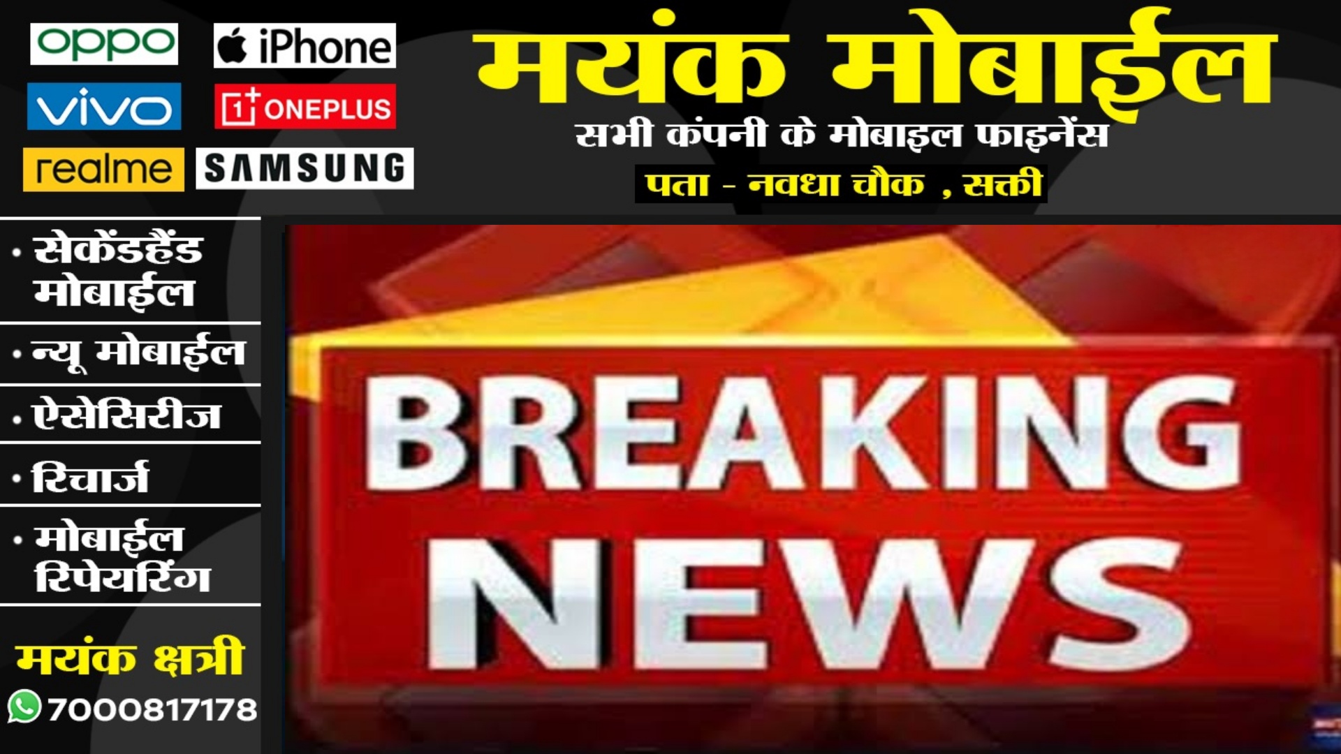 छत्तीसगढ़ - चार प्रधानपाठक सस्पेंड, फर्जी अंकसूची के जरिये 15 साल से कर रहे थे नौकरी 