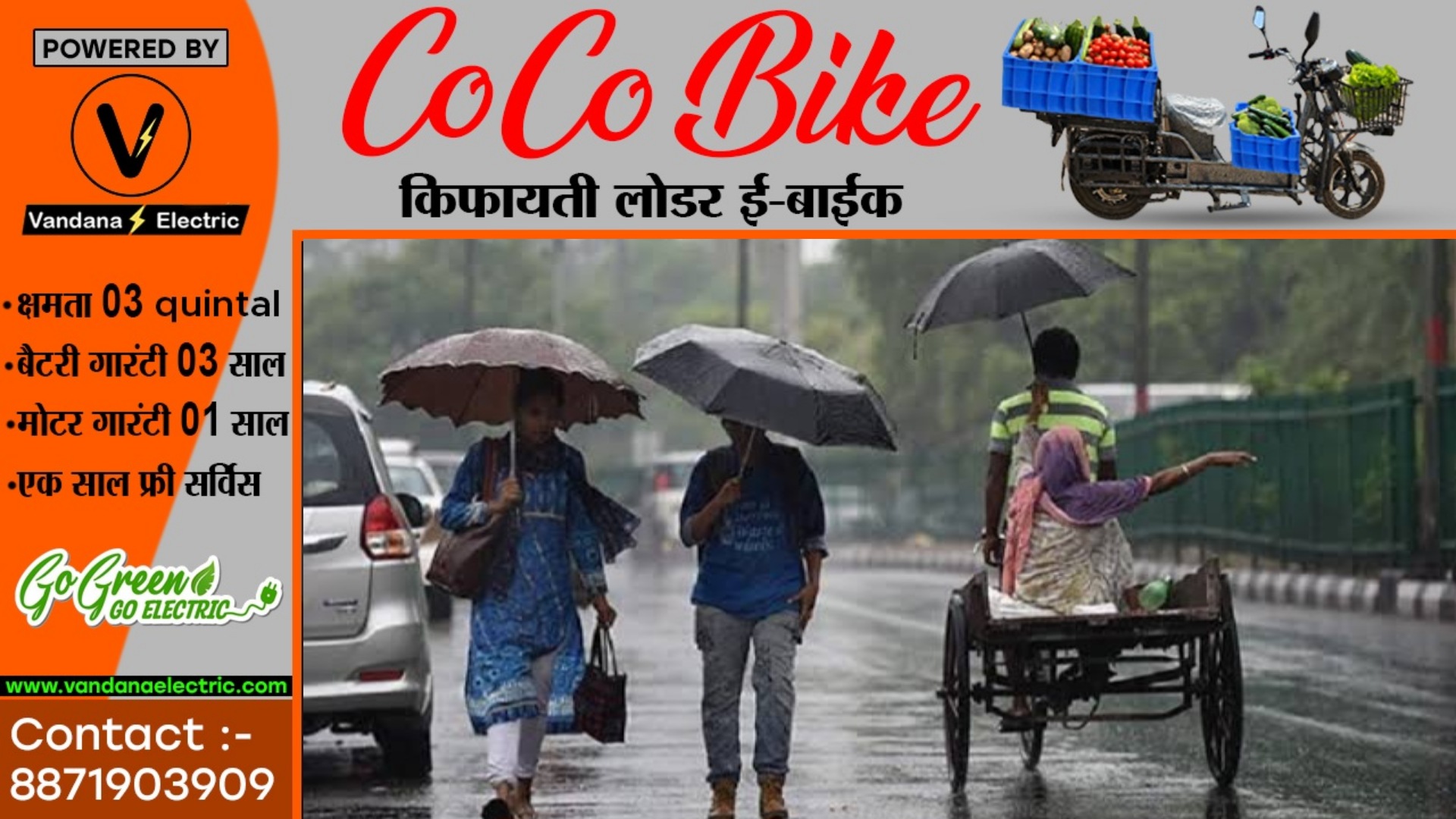 छत्तीसगढ़ - मानसून ने एक बार पकड़ी रफ्तार , इन जिलों में आज देर रात से शुरू हो सकता है तेज बारिश का दौर