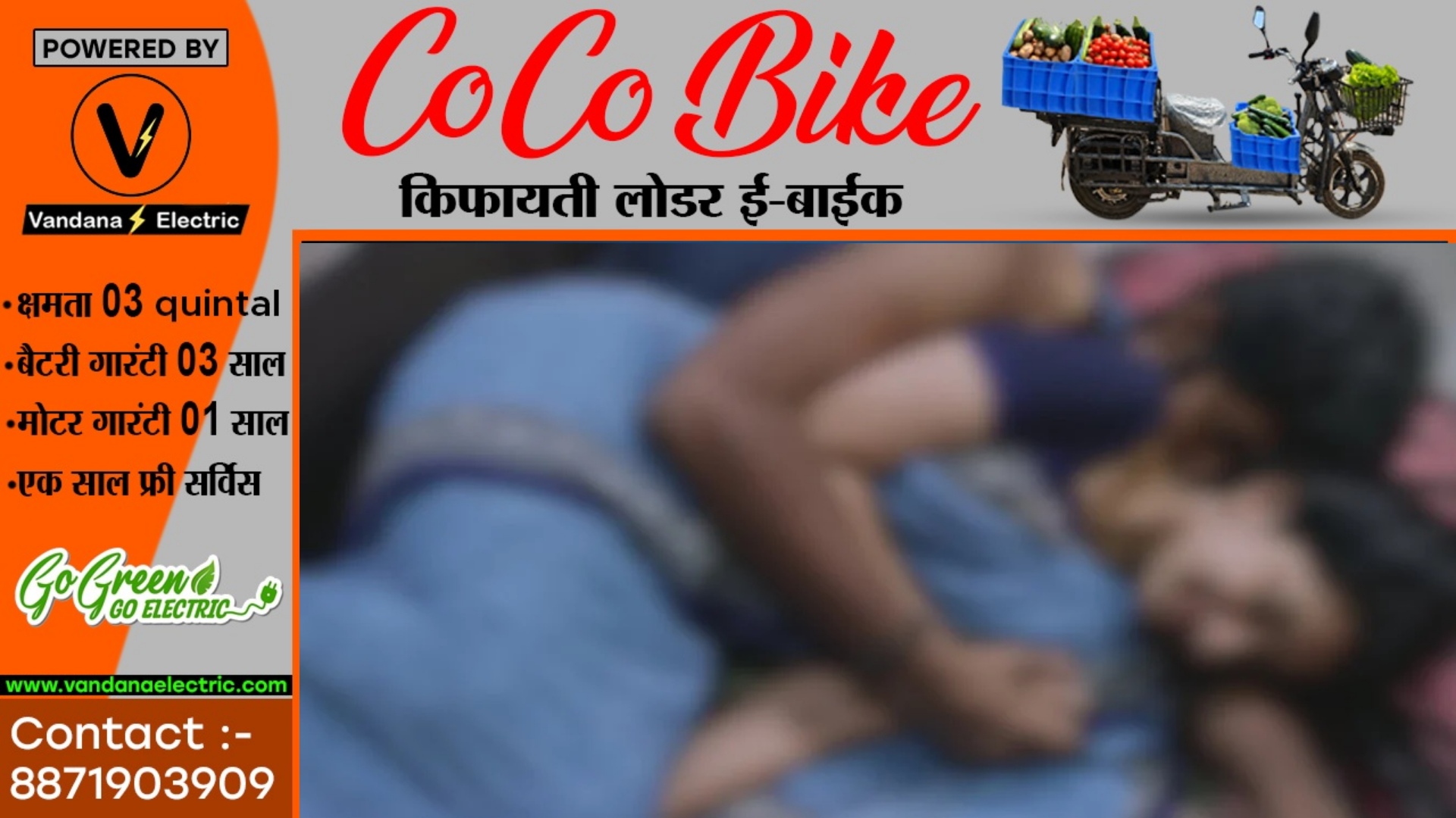 छत्तीसगढ़ - घर मे चोरी करने घुसा इंजीनियरिंग पास चोर , बना लिया पति-पत्नी का अश्लील VIDEO , फिर किया यह काम,,