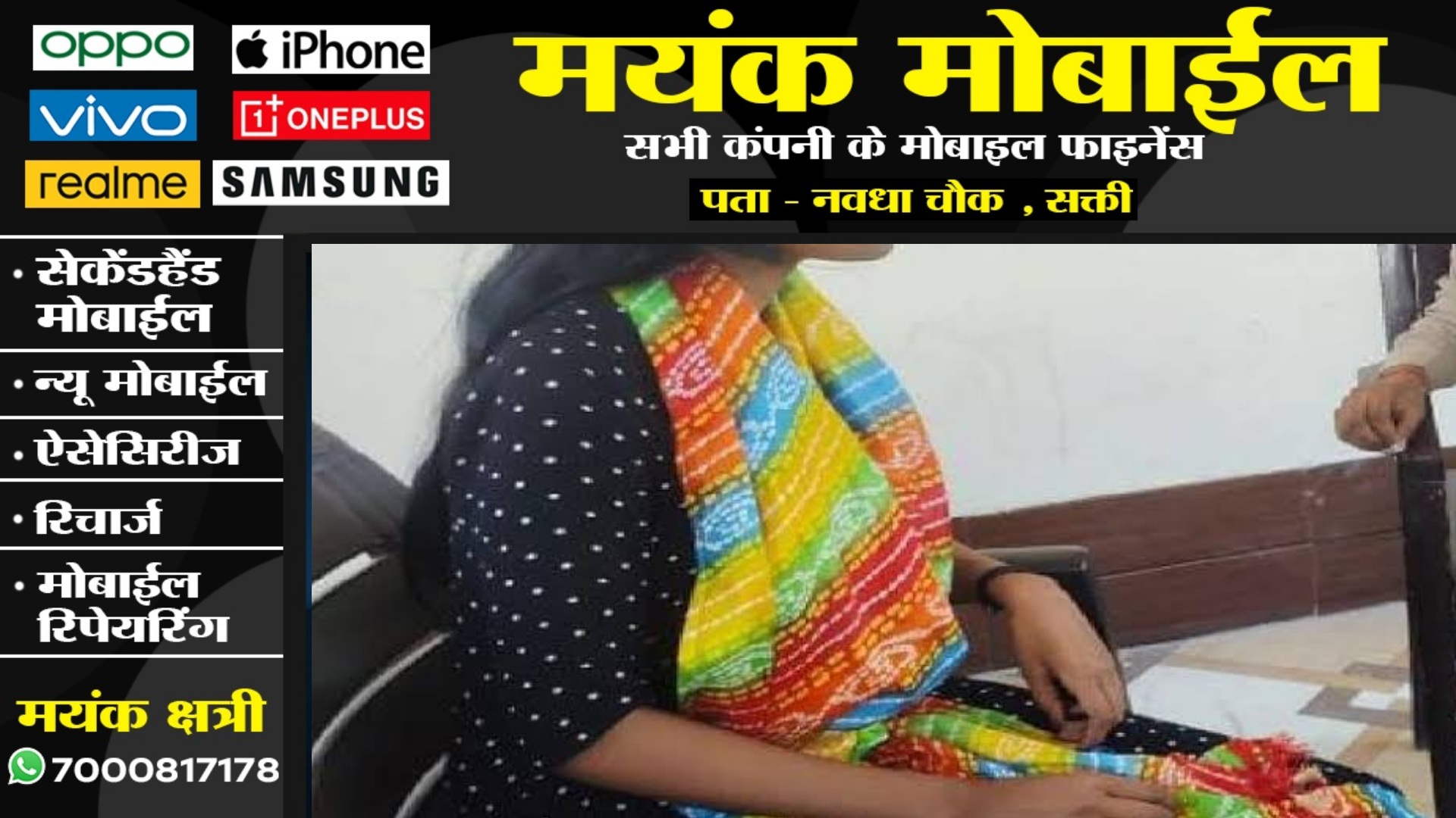 शादी की बात को लेकर प्रेमिका पंहुची प्रेमी के घर , प्रेमी परिवार सहित हुआ फरार , फिर हुआ यह,,