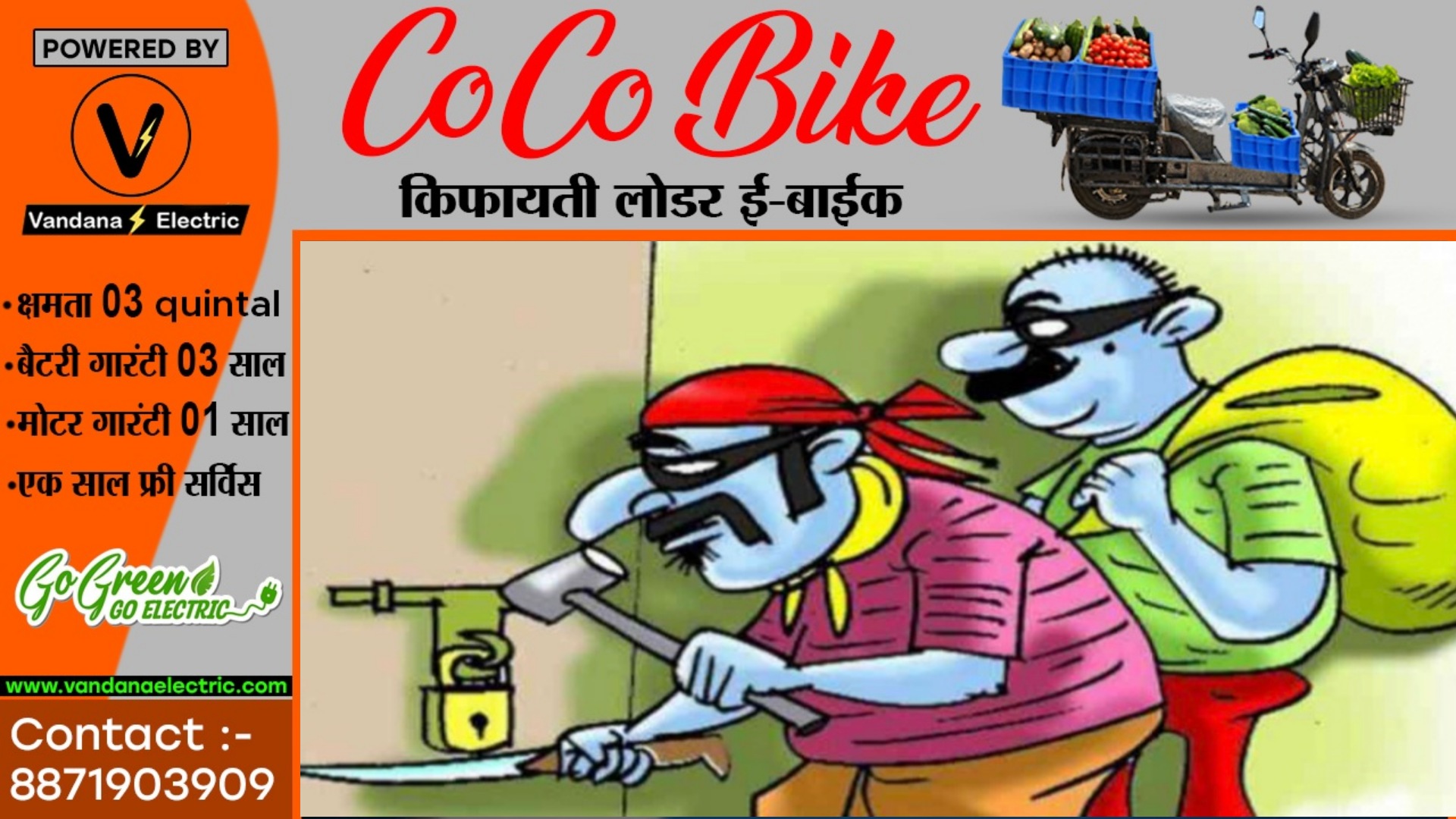 छत्तीसगढ़ - थाना प्रभारी के घर पर चोरों का धावा , ताला तोड़कर गहनों और नगद पर किया हाथ साफ