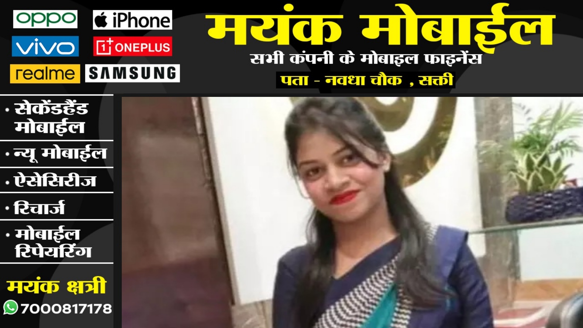 छत्तीसगढ़ - ज्वेलरी शॉप के सेल्सगर्ल ने फाँसी लगाकर की खुदकुशी , सुसाईड नोट में लिखी यह बात