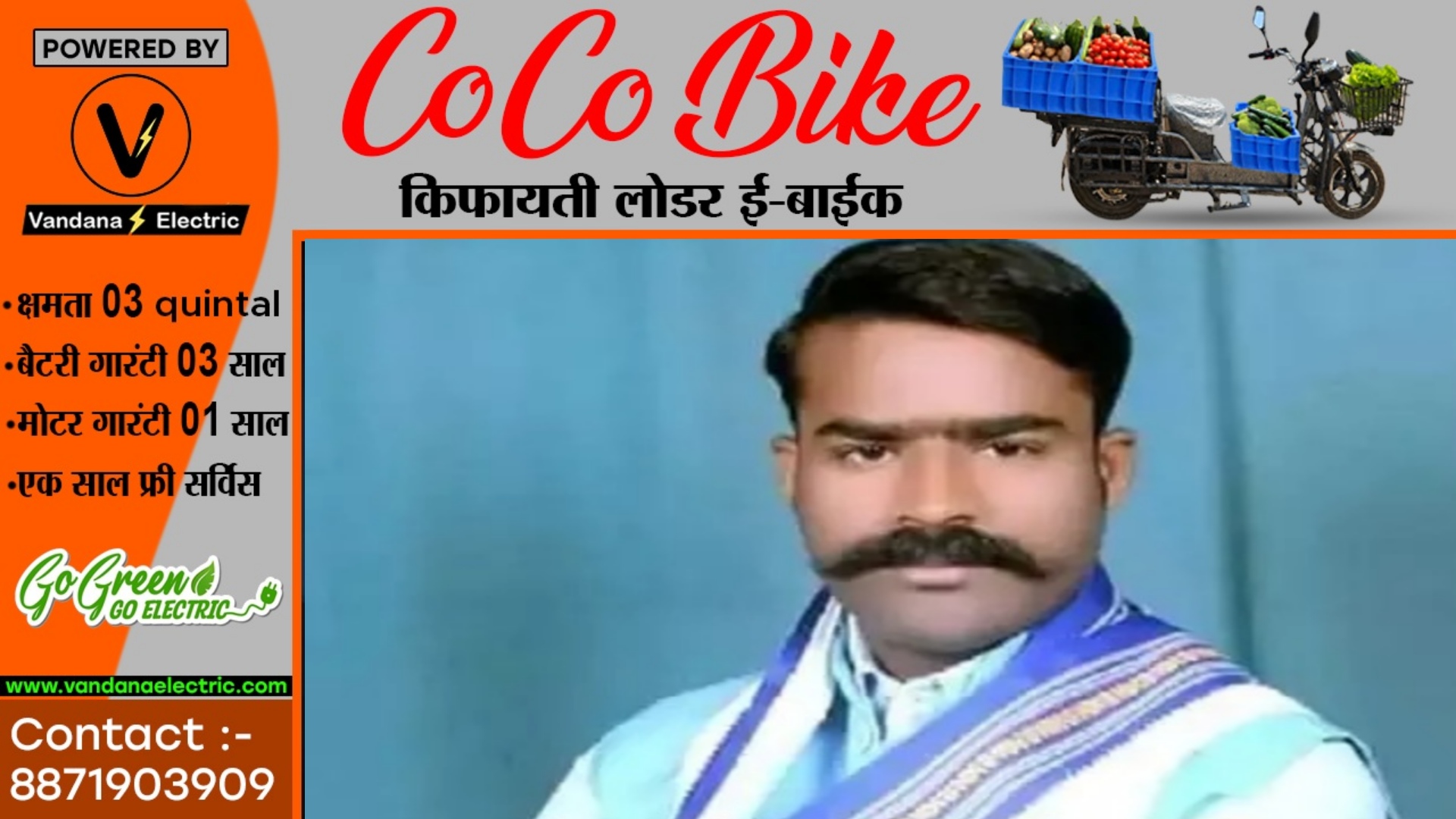 छत्तीसगढ़ - बलौदाबाजार हिंसा में शामिल भीम आर्मी का प्रदेश अध्यक्ष राजकुमार जांगड़े गिरफ्तार