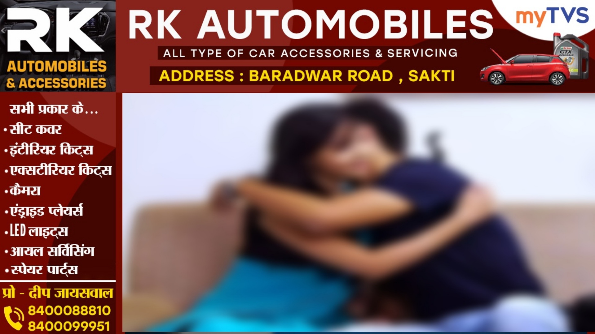 प्रेमी की बांहों में सुधबुध खोई पत्नी , भूली पति के दुकान से आने का वक्त , जब पति पँहुचा घर तब,,