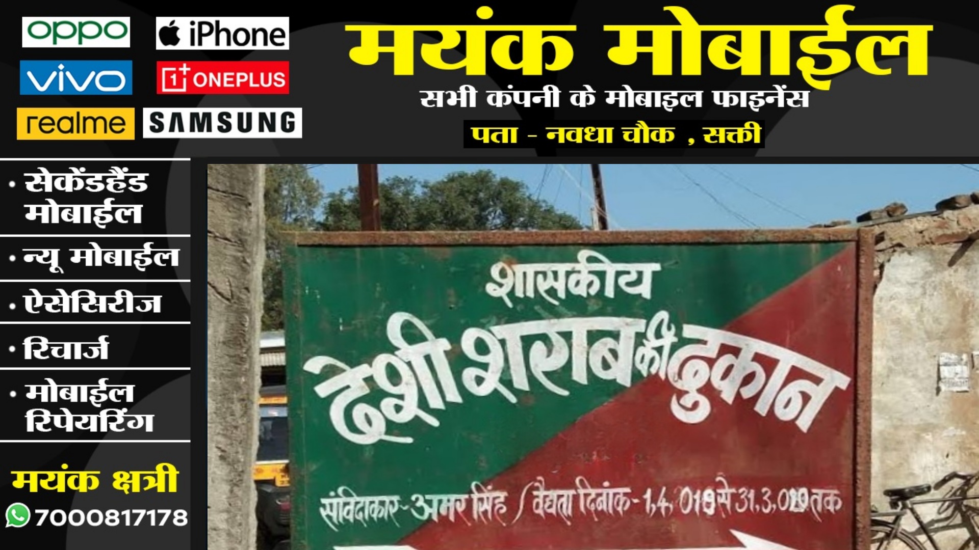 डबल इंजन की सरकार राज्य में करने जा रही है पूर्ण शराबबंदी , अब शराब पीना और बेचना दोनो होगा गुनाह