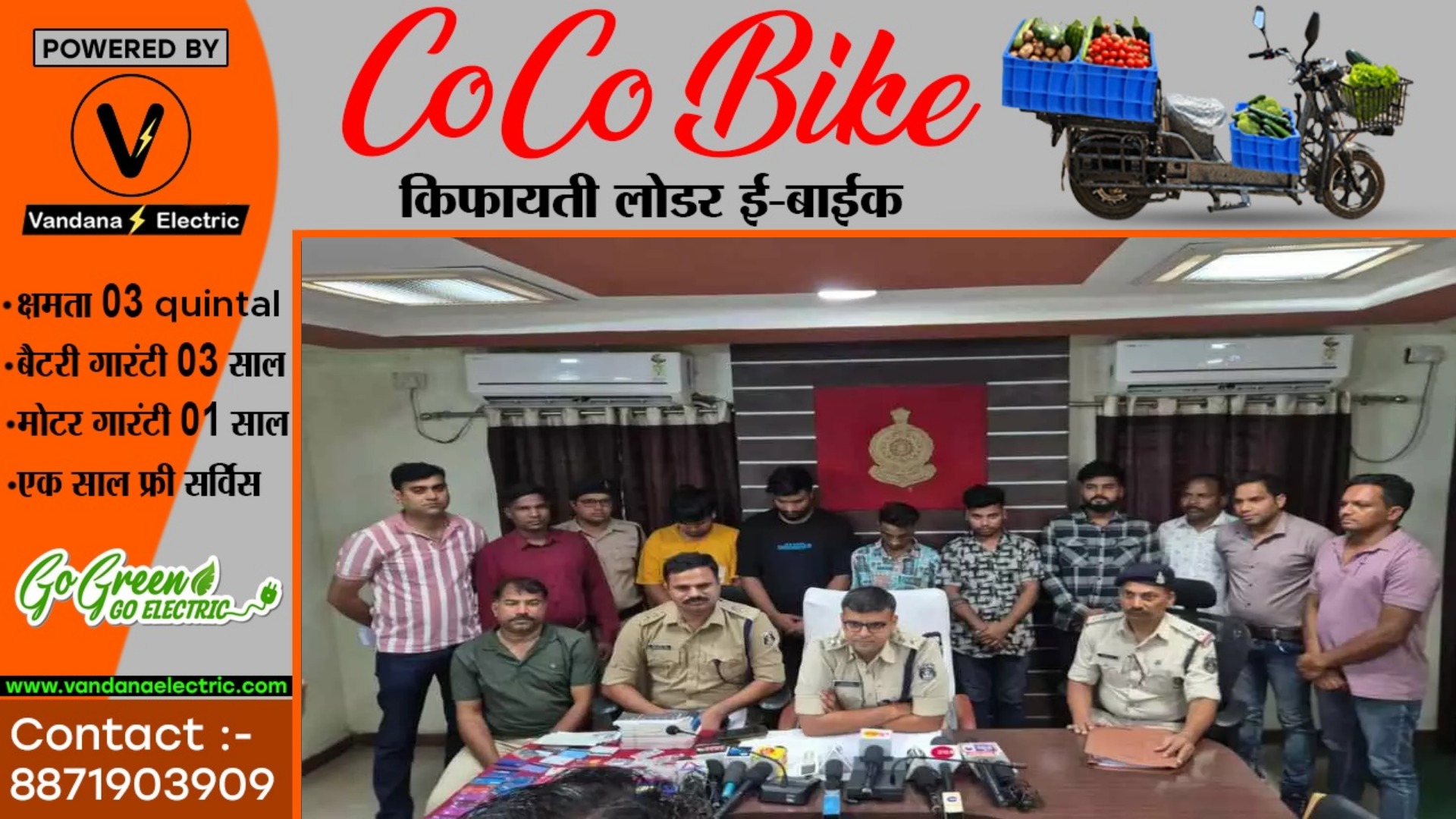 छत्तीसगढ़ - JET BOOK और ALL BOOK से ऑनलाइन सट्टा खिलाते 05 सटोरिये गिरफ्तार , सट्टे का सेटअप जप्त