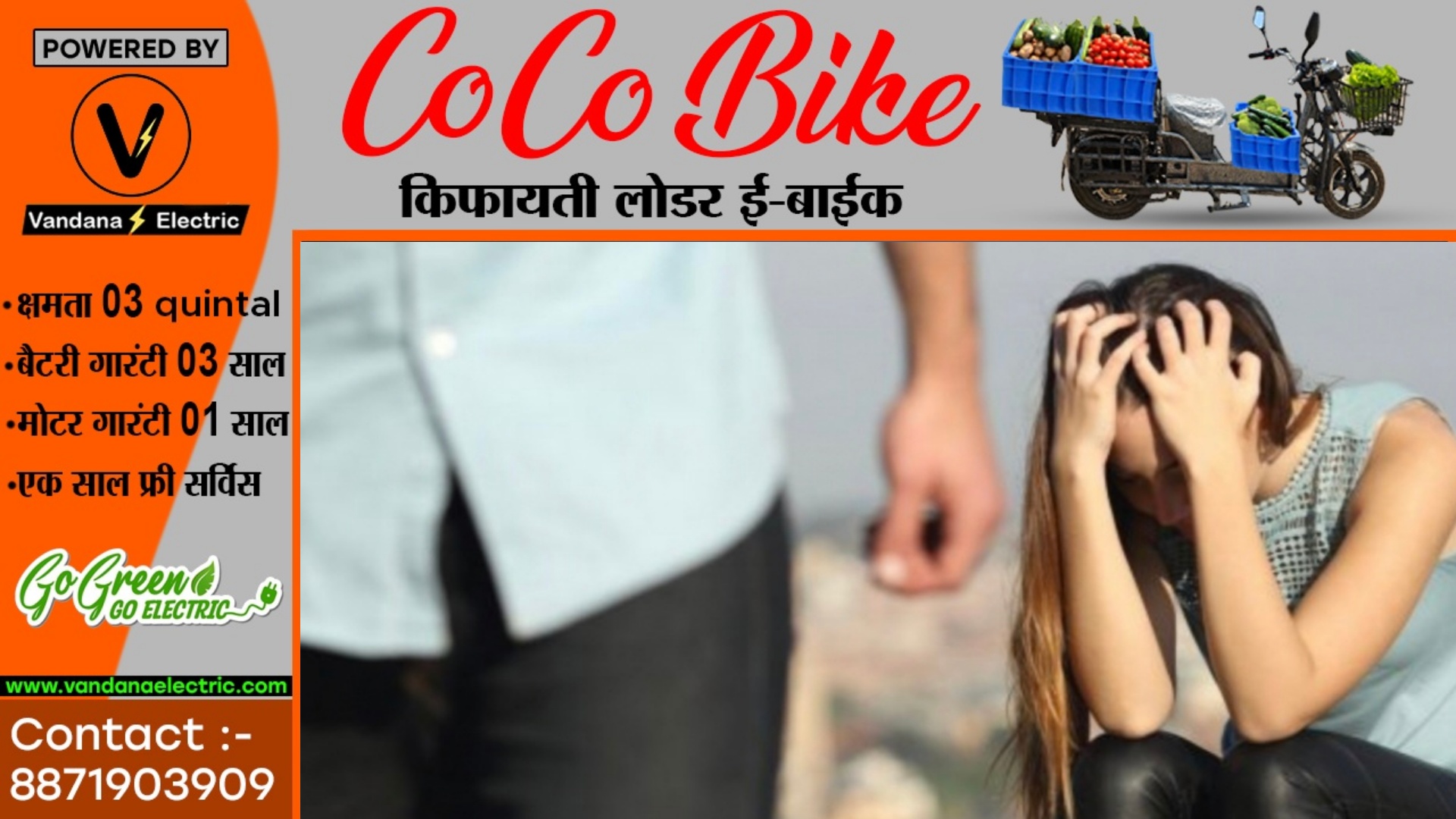 आरक्षक की हैवानियत , रेप कर बनाया युवती का अश्लील VIDEO , फिर ब्लैकमेल कर,,