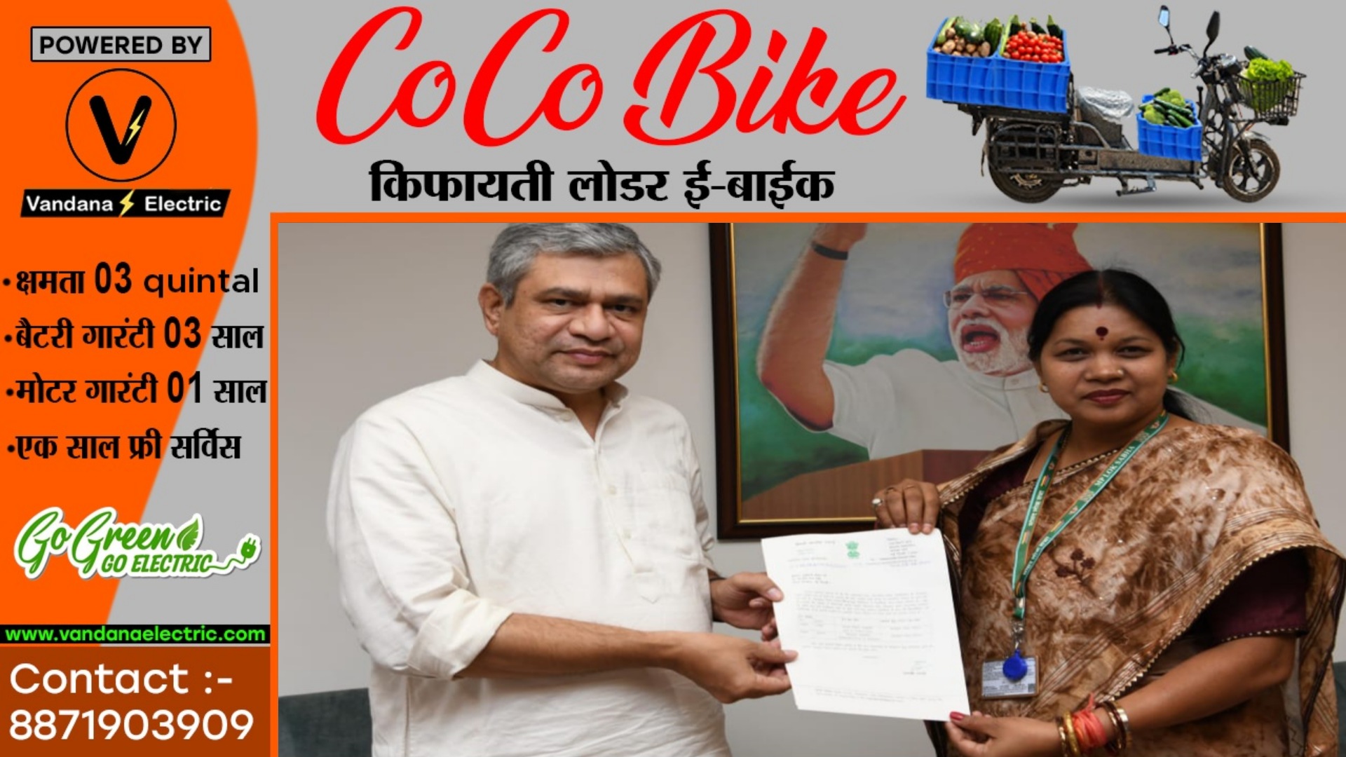 एक्सन मोड में सांसद कमलेश जांगड़े , दिल्ली में रेलमंत्री से मुलाकात कर की यह 09 बड़ी मांग