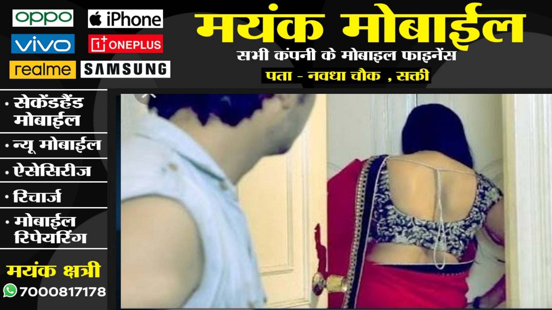 छत्तीसगढ़ - खूबसूरत किराएदार को देखकर मकान मालिक के बेटे की बिगड़ी नियत , जोश में आकर कर दिया यह कांड