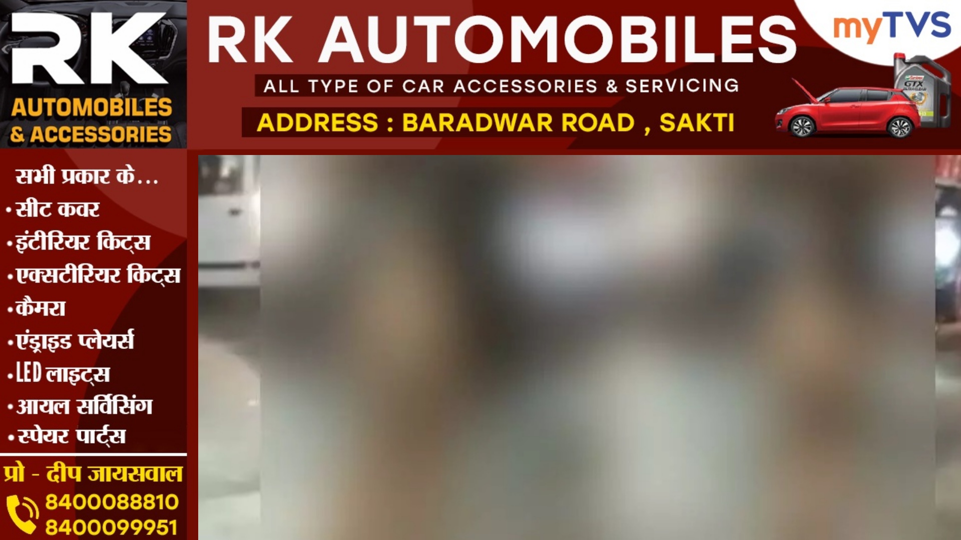 भीड़भाड़ वाली सड़क पर नग्न हालत में घूम रही महिला का VIDEO वायरल , पुलिस जांच में जुटी