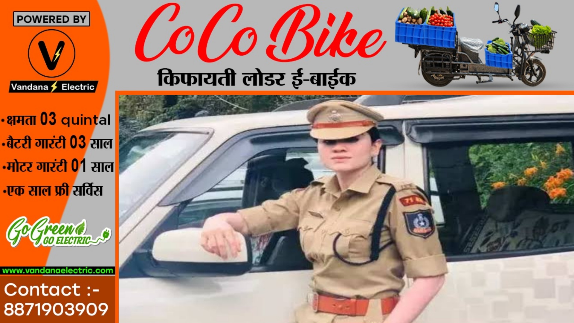 सक्ती - SP अंकिता शर्मा ने चलाया तबादला एक्सप्रेस , 14 पुलिसकर्मी हुए इधर से उधर , देखे पूरी लिस्ट
