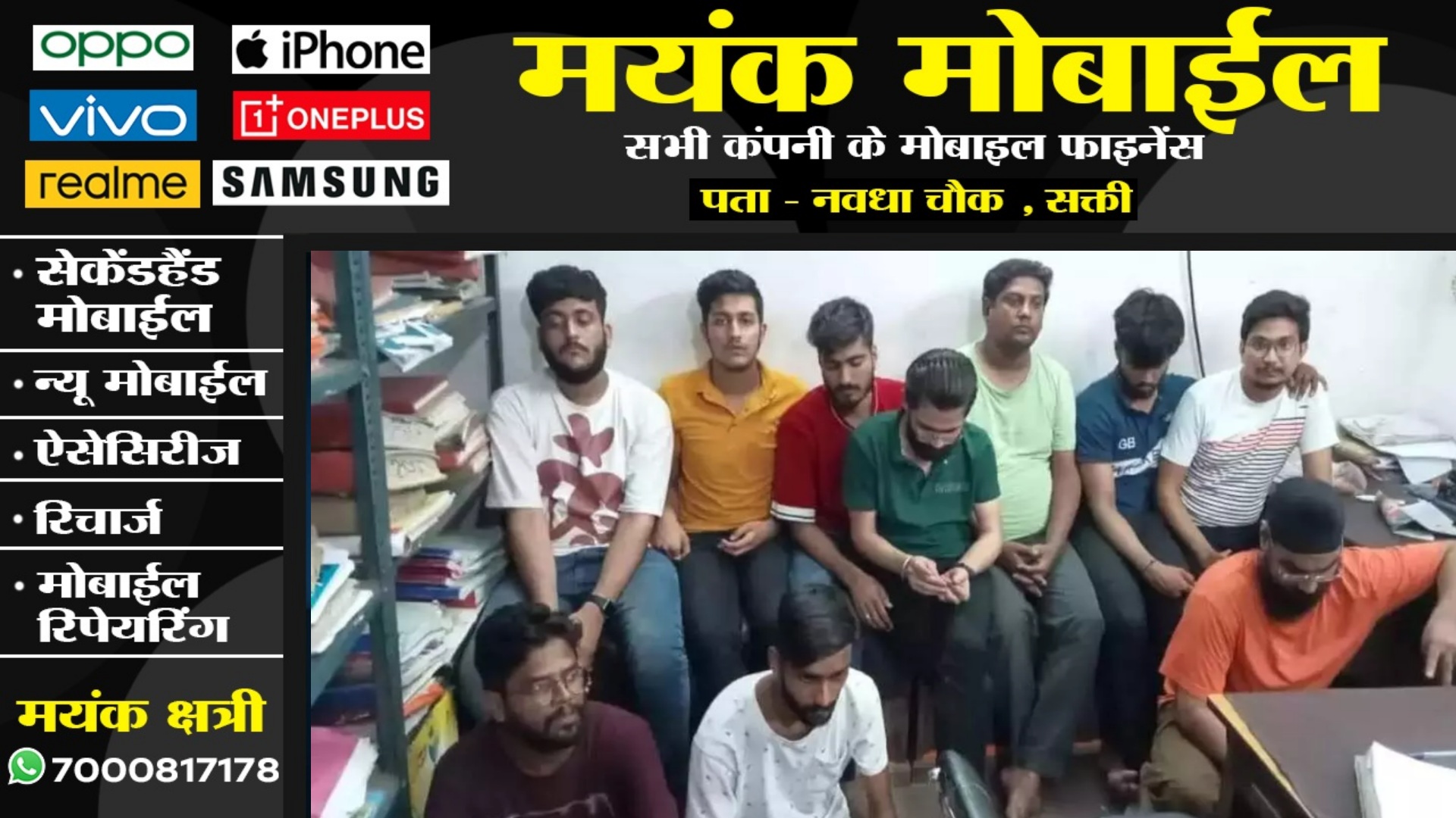 छत्तीसगढ़ - हॉटल में जुआ खेलते महापौर का भतीजा और कांग्रेस पार्षद सहित 10 जुआरी गिरफ्तार , हजारों रुपये जप्त