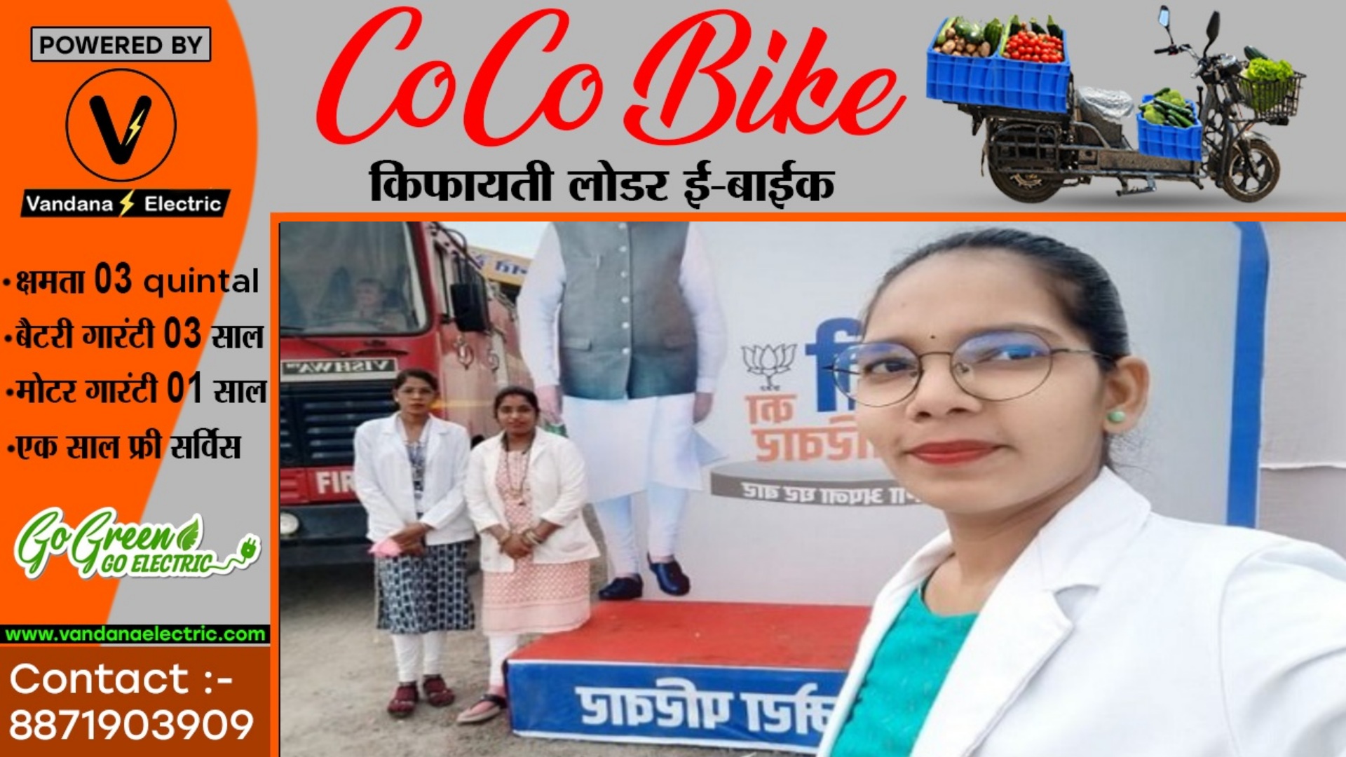 सक्ती से किडनैप हुई महिला CHO बिलासपुर से बरामद , जाने किसके साथ मिली CHO अनुपमा जलतारे