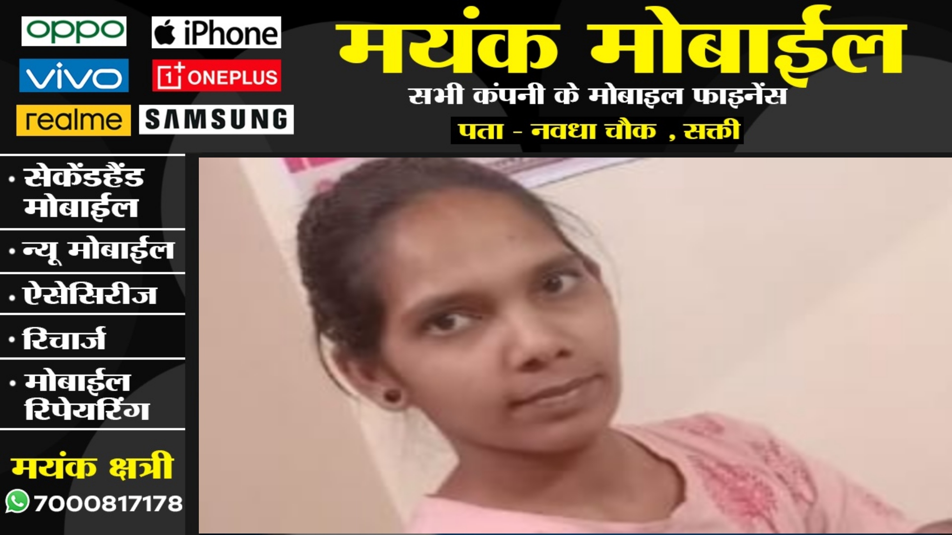 सक्ती - CHO अनुपमा जलतारे किडनैपिंग में बड़ा खुलासा , फिल्मी अंदाज में रची गई थी अपहरण की शाजिश