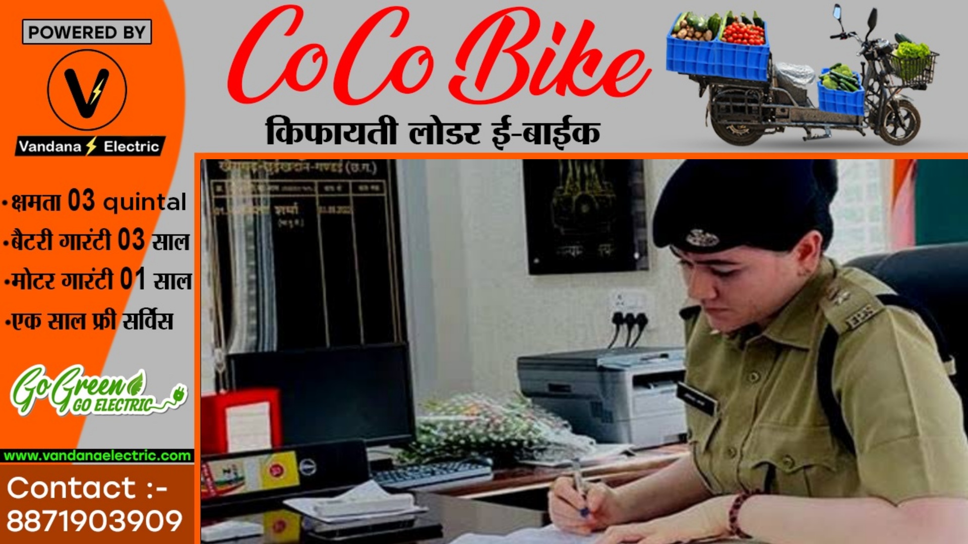 सक्ती थाने में पदस्थ दो पुलिसकर्मी निलंबित , शिकायत के बाद SP अंकिता ने जारी किया आदेश