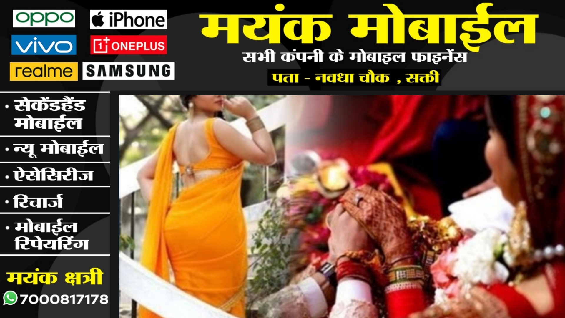 खिलाड़ी निकली पंडित जी की धर्मपत्नी , शादी के 14 साल बाद हुआ ऐसा खुलासा की,, 