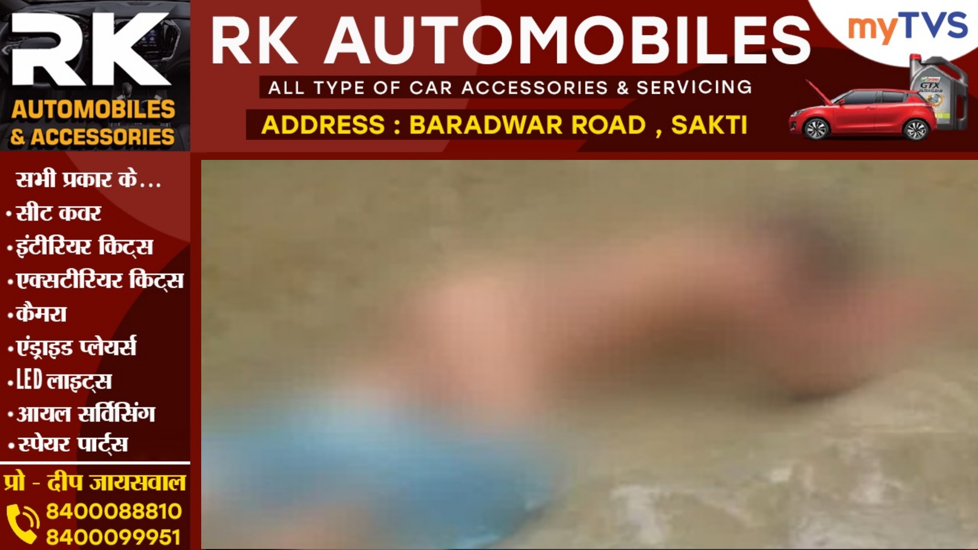 बीच सड़क पर भाजपा नेत्री की नग्न कर पिटाई , नेत्री ने कहा भाजपा कार्यकर्ता होने की मिली सजा