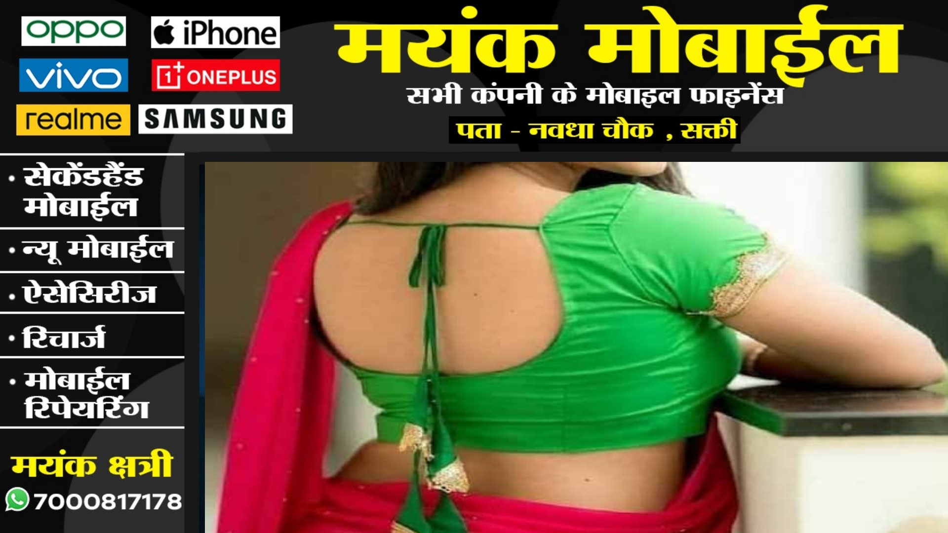 पति ने पढ़ा लिखा कर पत्नी को दिलाई सरकारी नौकरी , नौकरी मिलते ही तीन बच्चो को छोड़कर,,