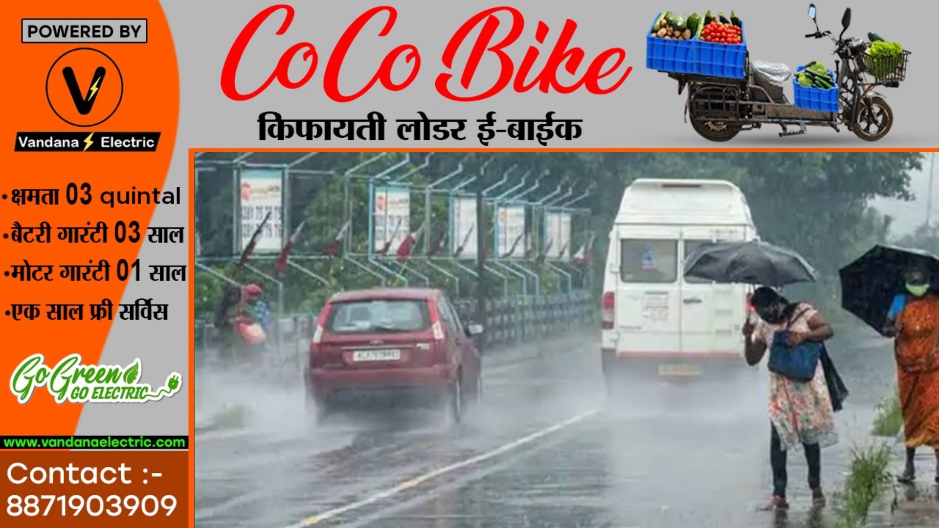 छत्तीसगढ़ - इन 09 जिलों में भारी बारिश का येलो अलर्ट , जुलाई महीने में बारिश को लेकर IMD ने जताई है यह संभावना