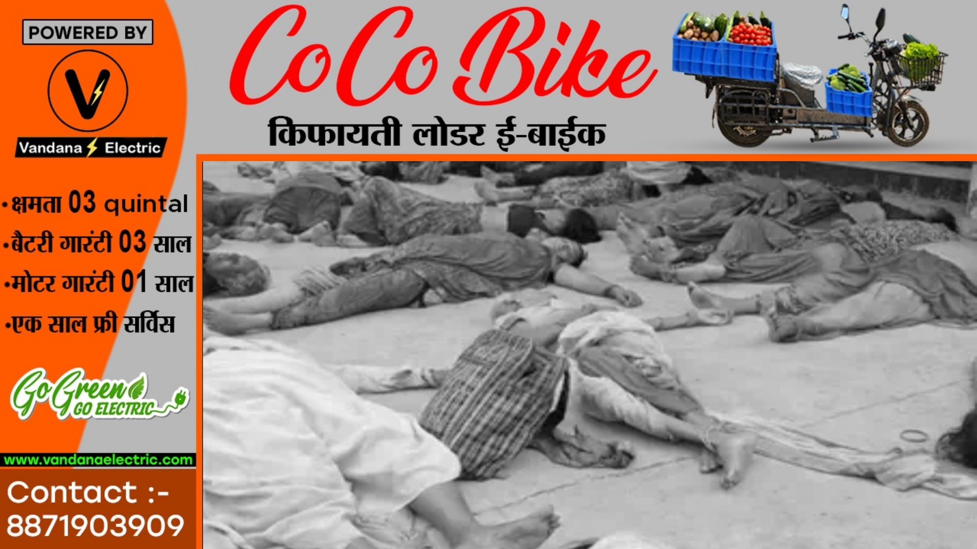 सत्संग में मची भगदड़ , दब कर 70 श्रद्धालुओं की मौत , 150 अधिक घायल , बढ़ सकती है मृतकों की संख्या