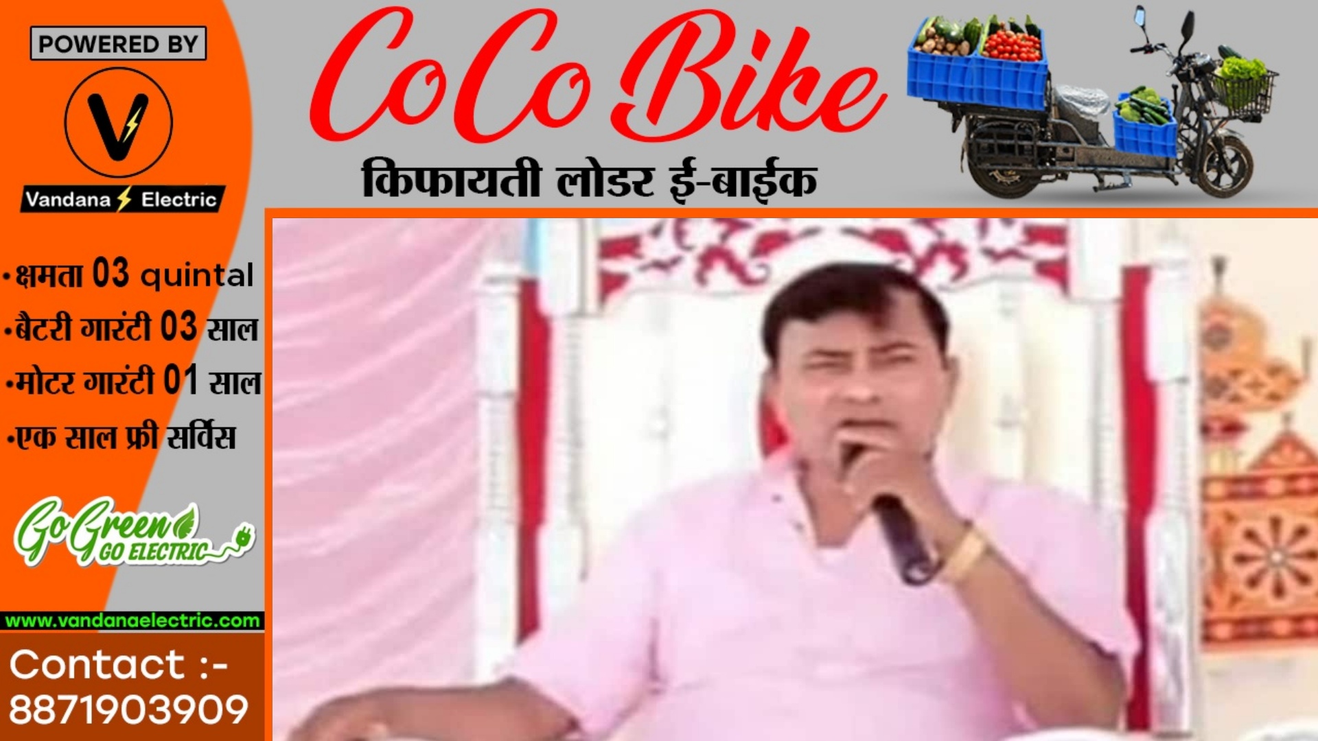 सत्संग में 100 लोगो की मौत के बाद फरार हुए 'भोले बाबा' , जाने भोले बाबा की पूरी कुंडली