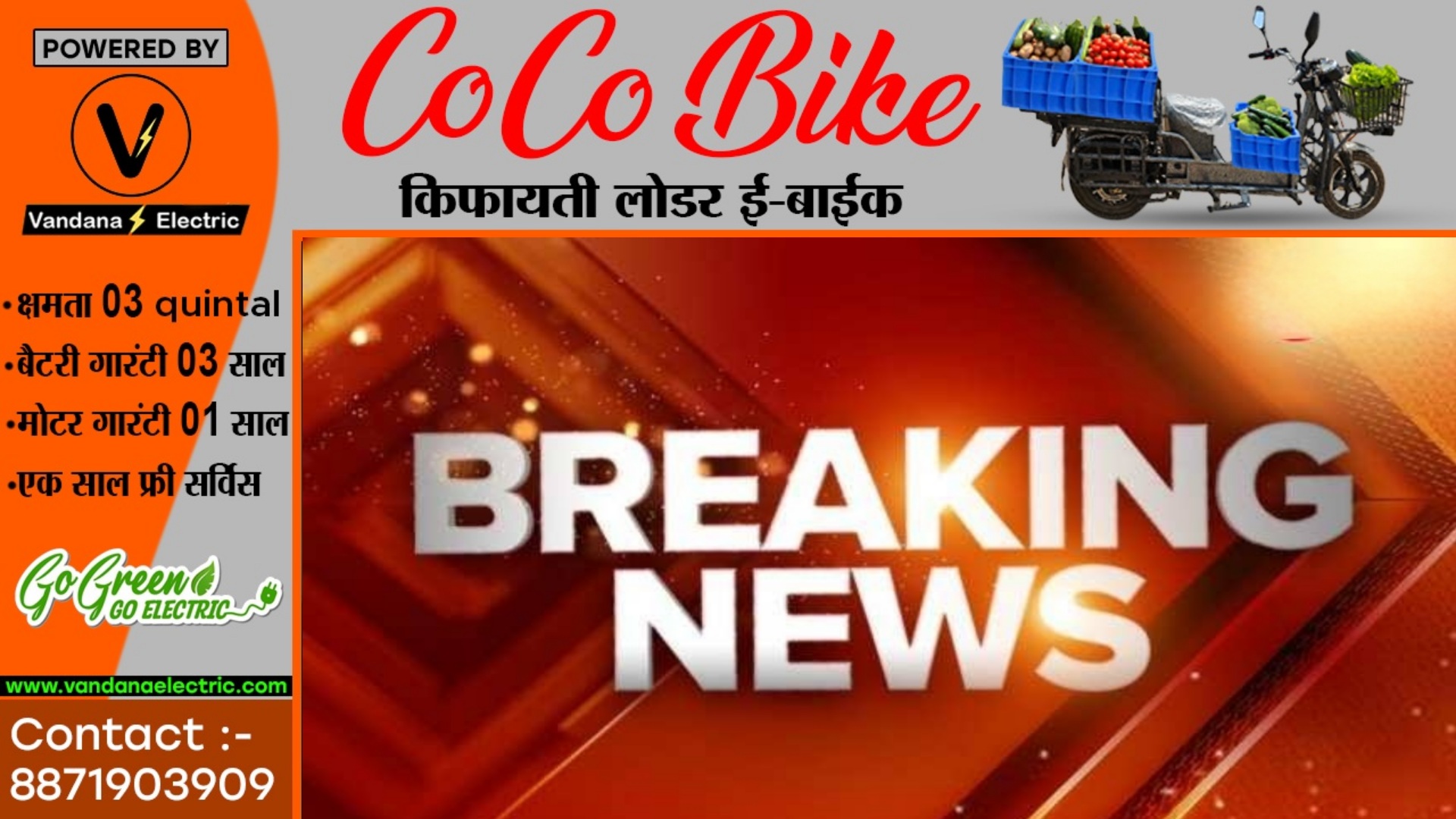 छत्तीसगढ़ - प्रदेश कांग्रेस भवन में आये गुमनाम पत्र से आया भूकंप , जाने क्या लिखा है इस गुमनाम पत्र में,,