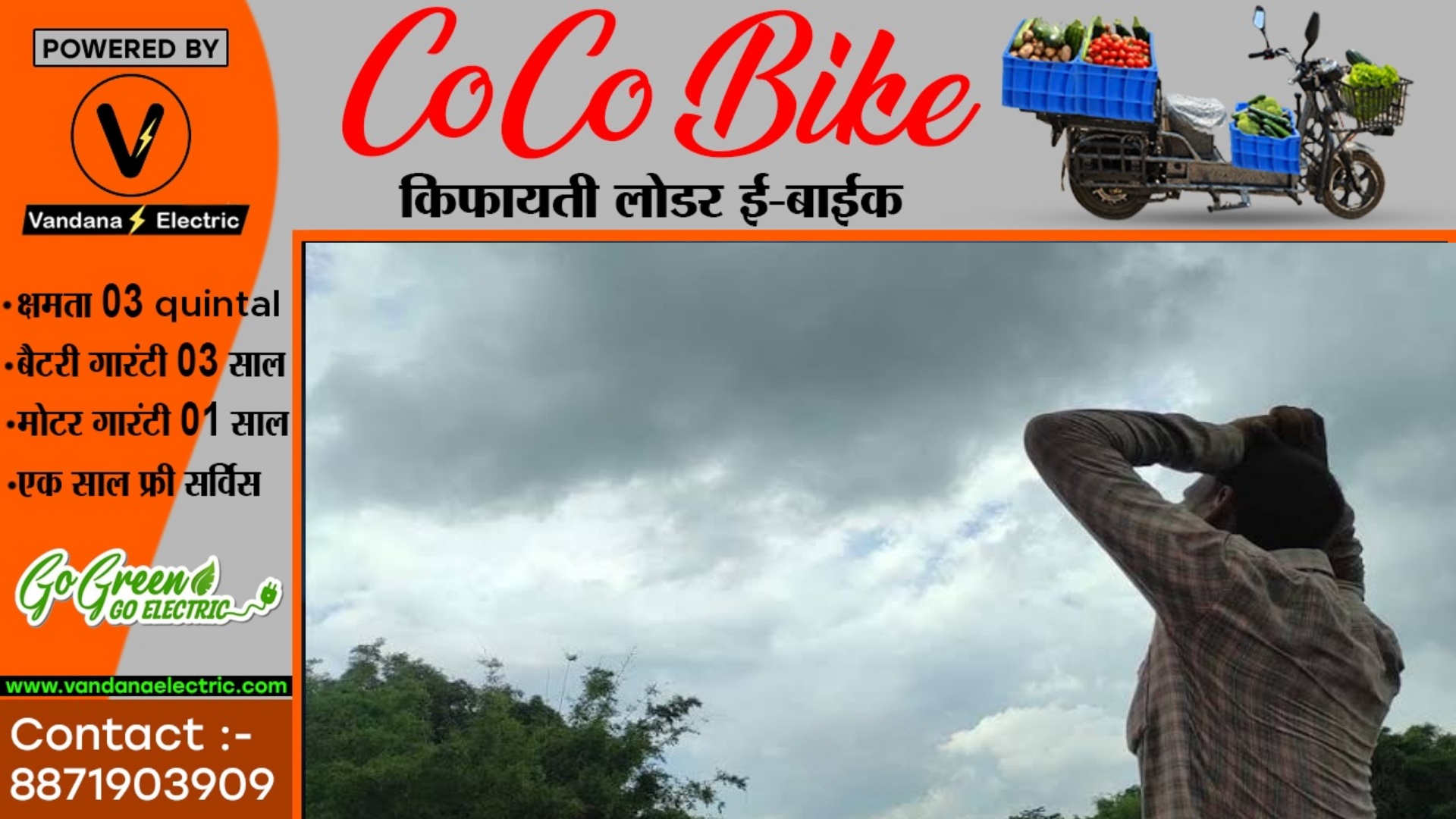 छत्तीसगढ़ में कही बाढ़ जैसे हालात तो कहीं उड़ रही है धूल , देखे सभी 33 जिलों में बारिश का प्रतिशत